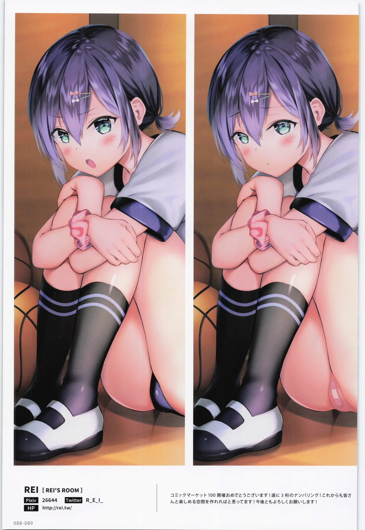 ComicMarket100 ExclusiveGift Limited Edition ELEGANT page 89 original parody - full color big breasts hentai manga - read online free