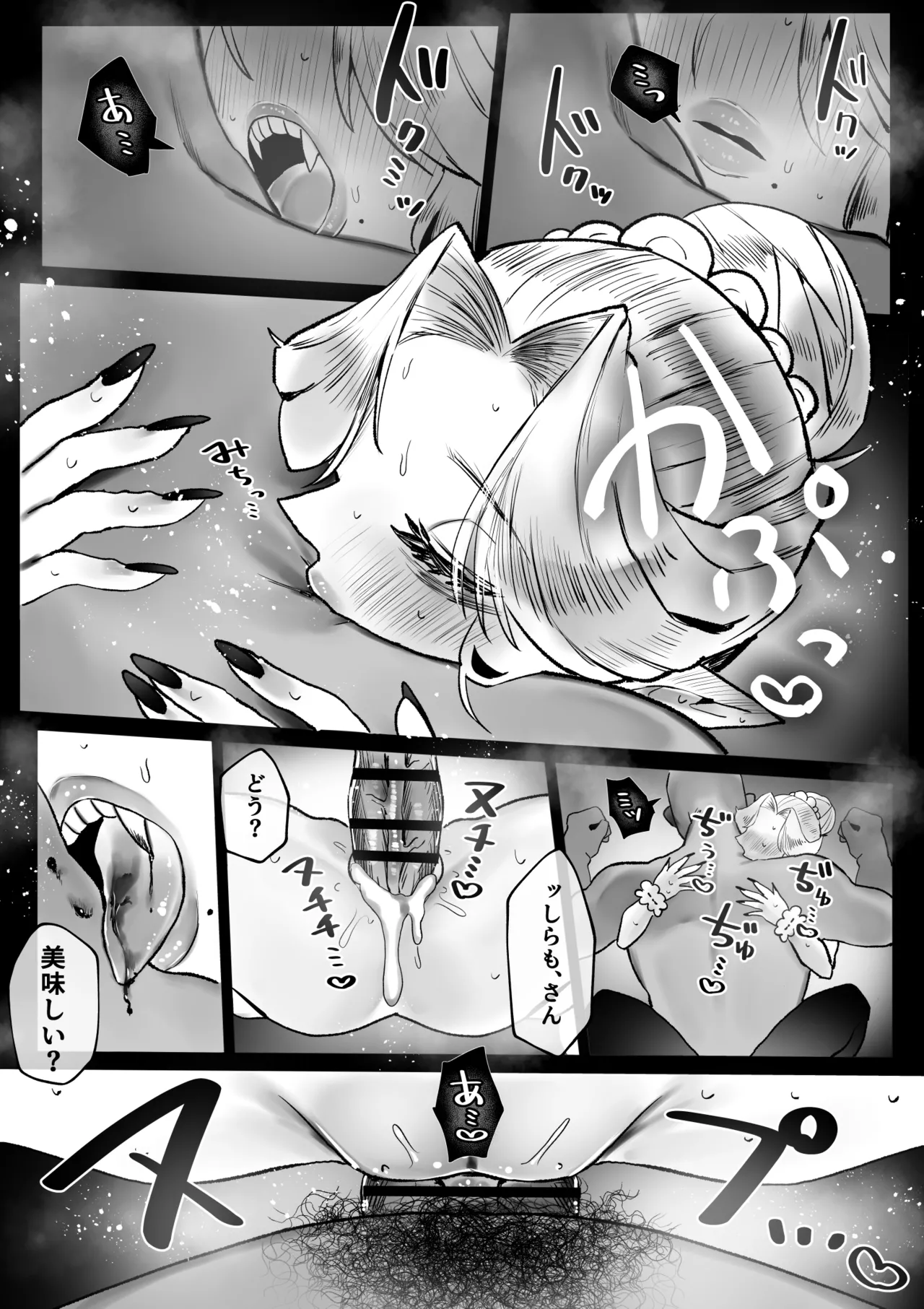 Bocchan, Ochichi no Jikan desu. page 68 original parody - maid elf hentai manga - read online free