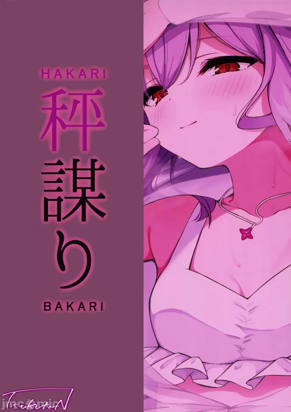 HAKARI BAKARI - Page 28