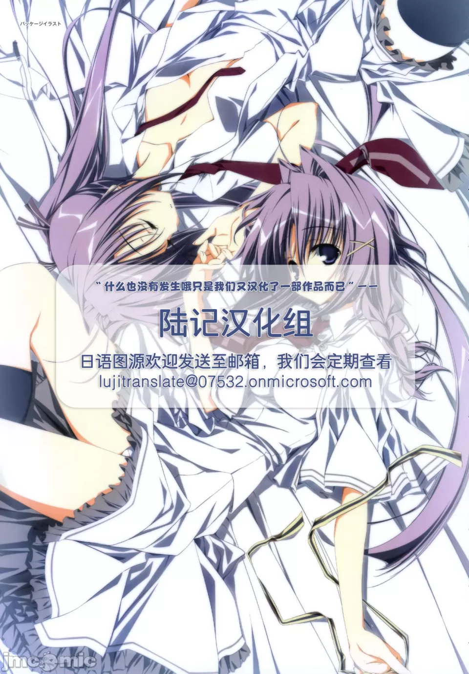 HAKARI BAKARI page 29 featuring sensei blue archive parody - swimsuit watermarked hentai manga - read online free