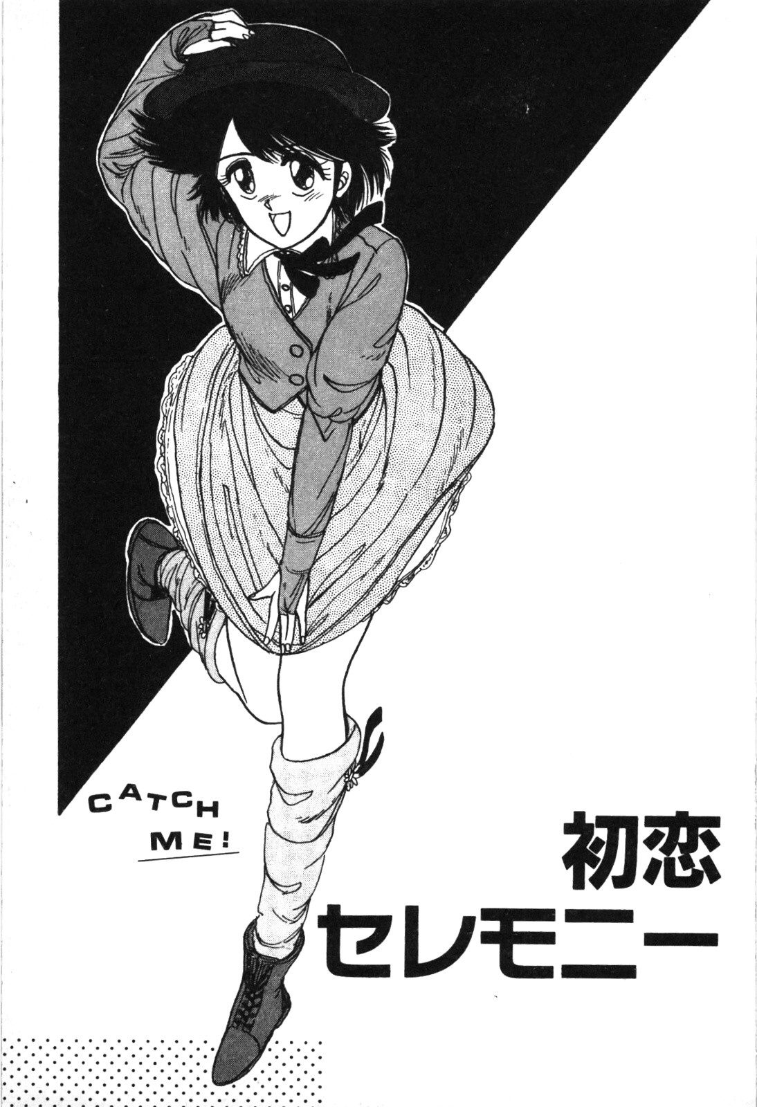 Magical Party page 140 - elf story arc hentai manga - read online free