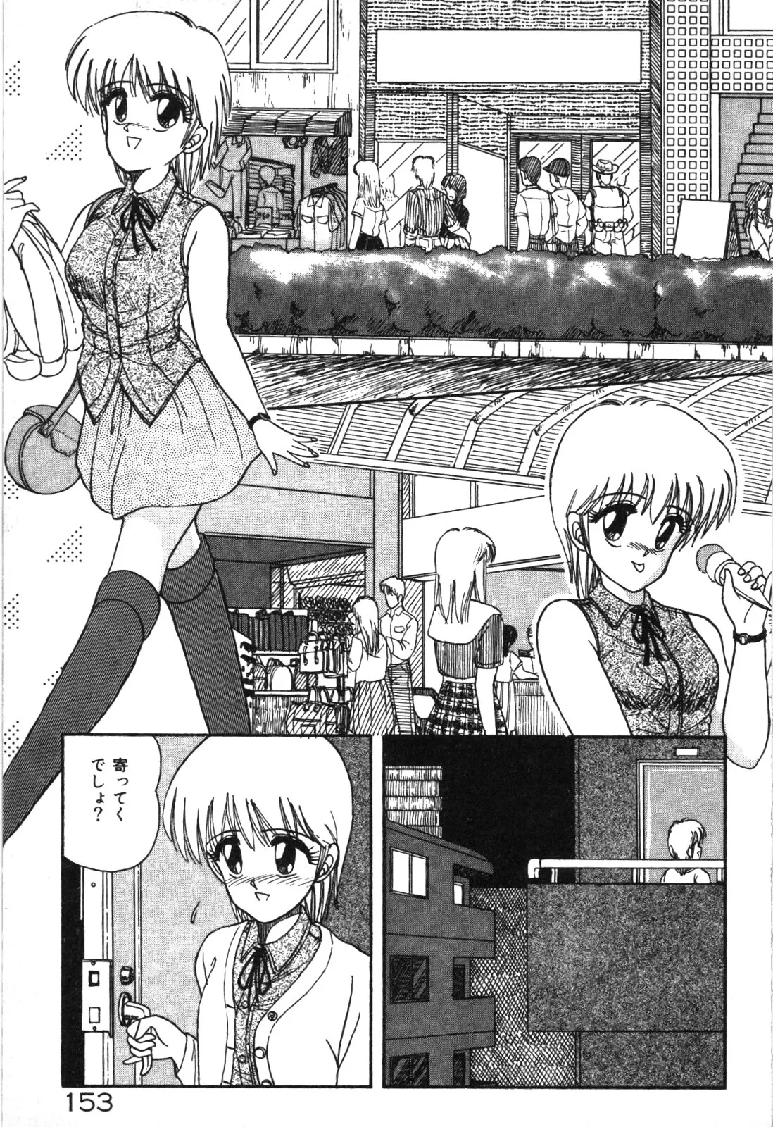 Magical Party page 156 - elf story arc hentai manga - read online free