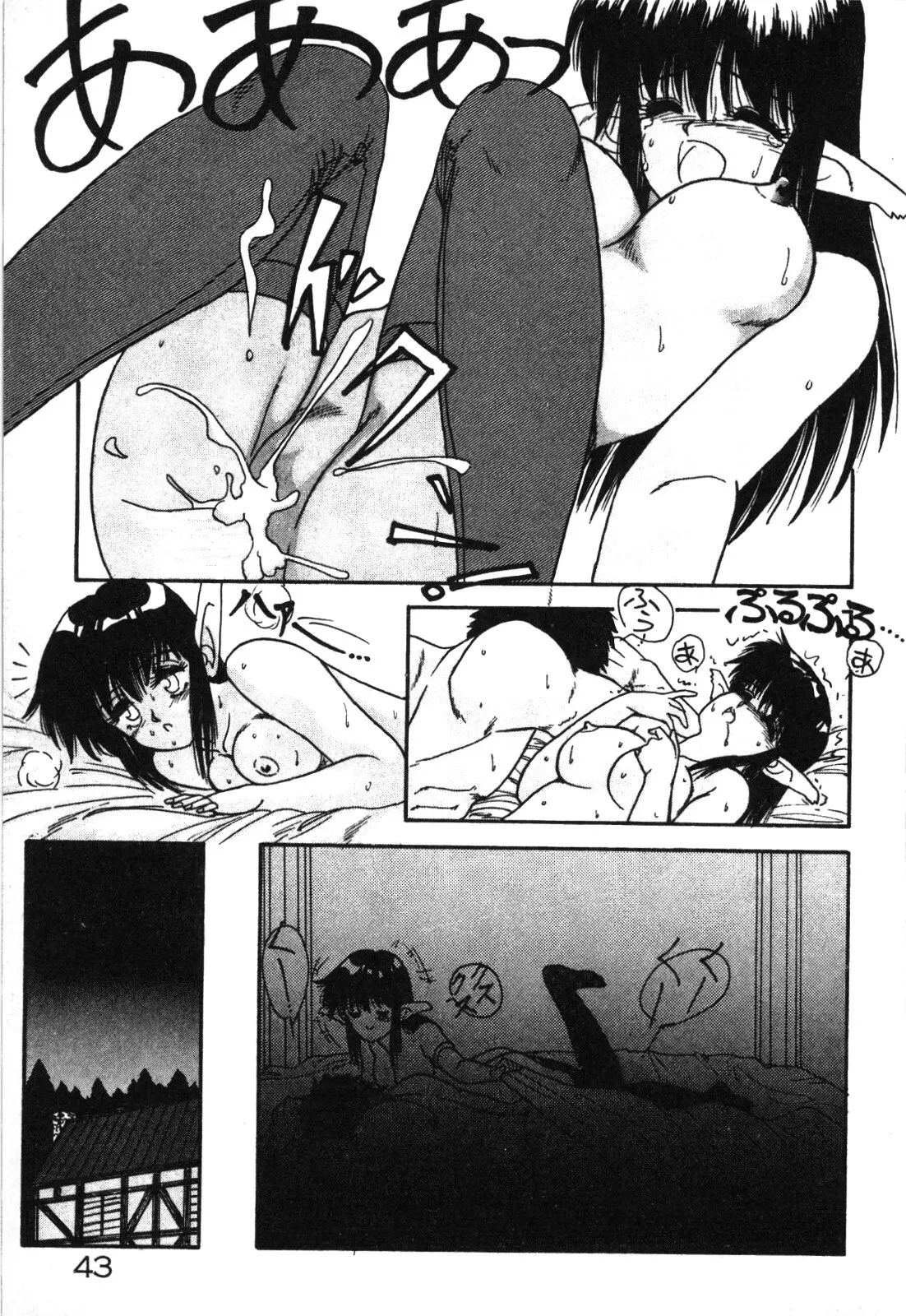 Magical Party page 46 - elf tankoubon hentai manga - read online free