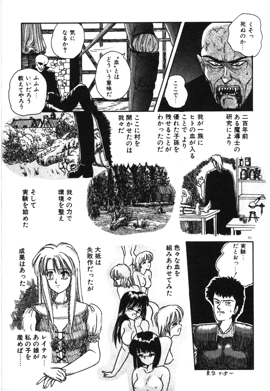 Magical Party page 54 - elf story arc hentai manga - read online free