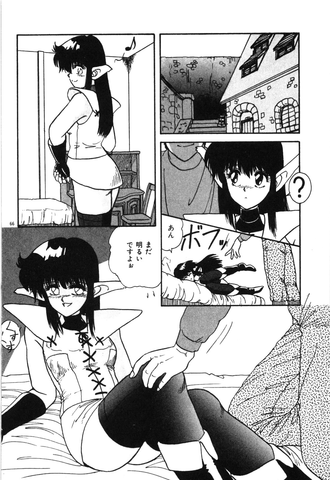 Magical Party page 69 - elf story arc hentai manga - read online free