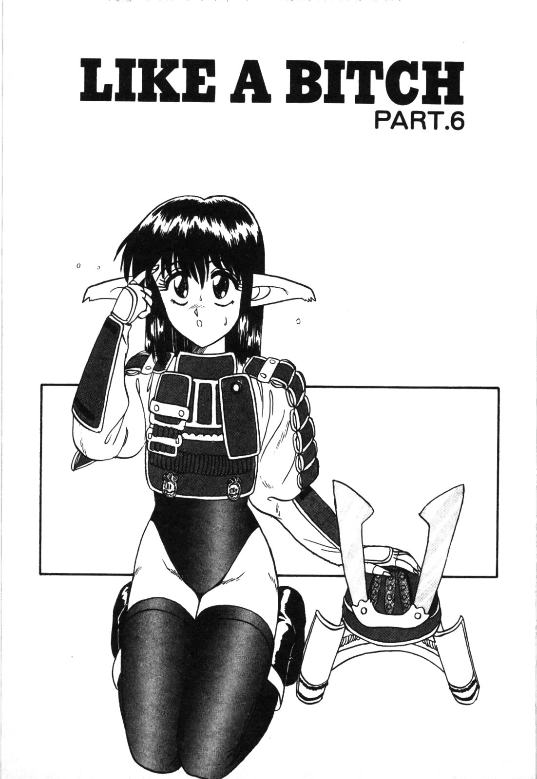 Magical Party page 80 - elf tankoubon hentai manga - read online free