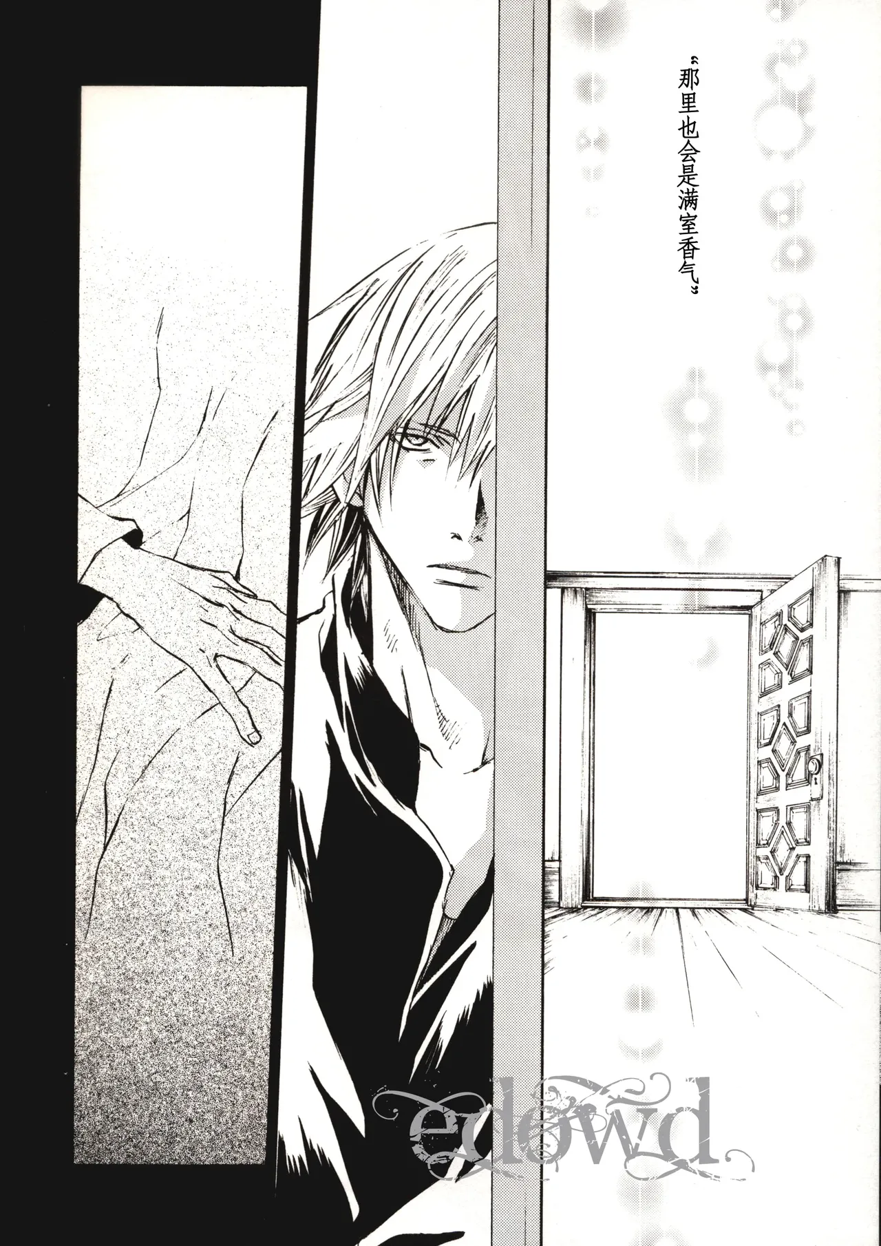 Rule of Silence page 17 featuring dante devil may cry parody - yaoi males only hentai manga - read online free