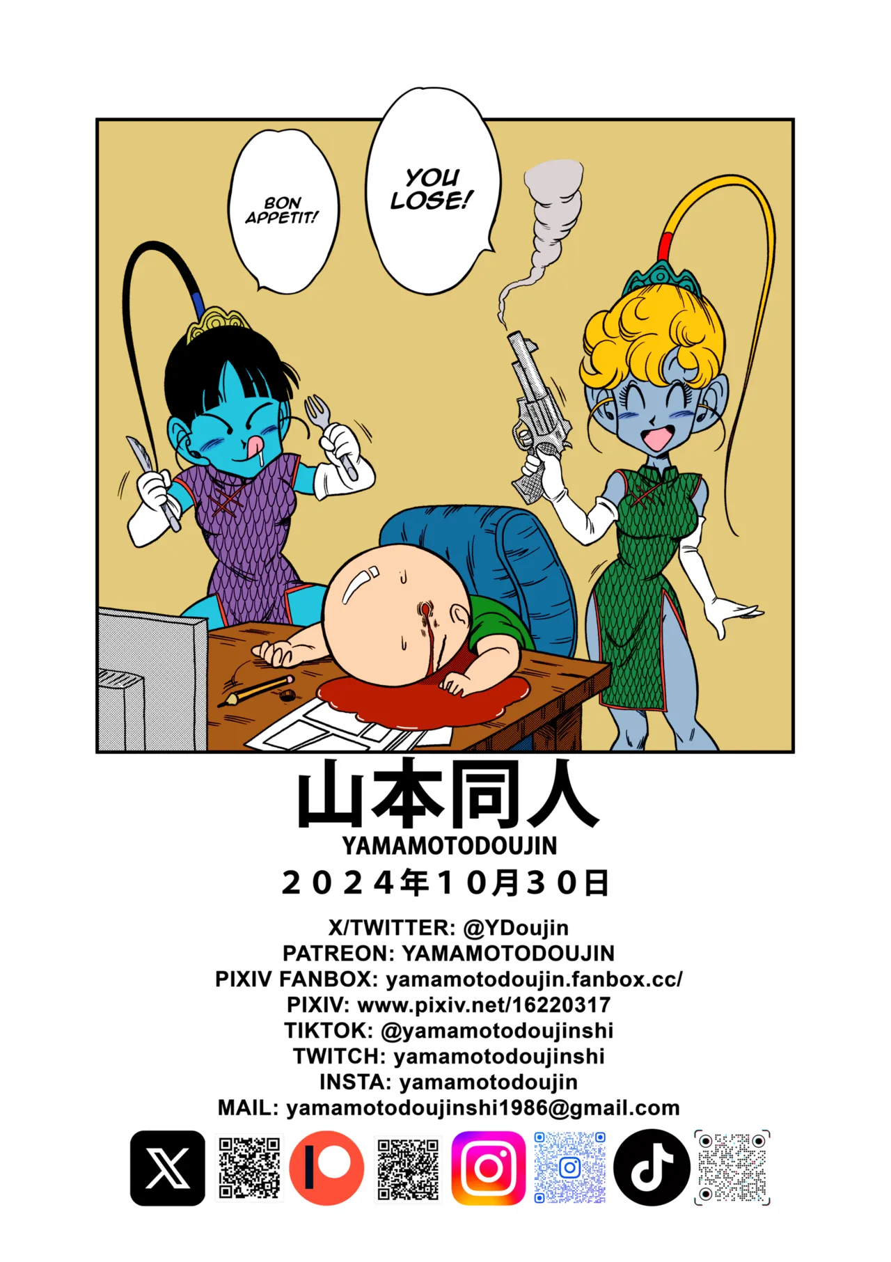 Paradise or Hell?! Snake Princess's Hospitality page 25 featuring princess snake dragon ball z parody - sole male nakadashi hentai manga - read online free