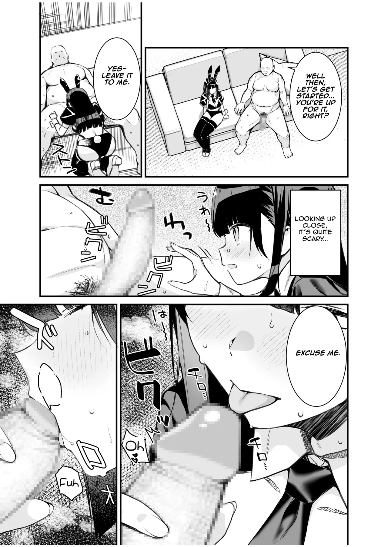 [Takato Suzunosuke] Uwasa no VIP Card ~Akogare no Anoko o Yaritai Houdai~ - VipCard of Gossip 1 | The Rumored VIP Card  ~Do Whatever You Want to That Girl of Your Dreams~ (1) [English] [Aishi21] page 11 - big breasts swimsuit hentai manga - read online free