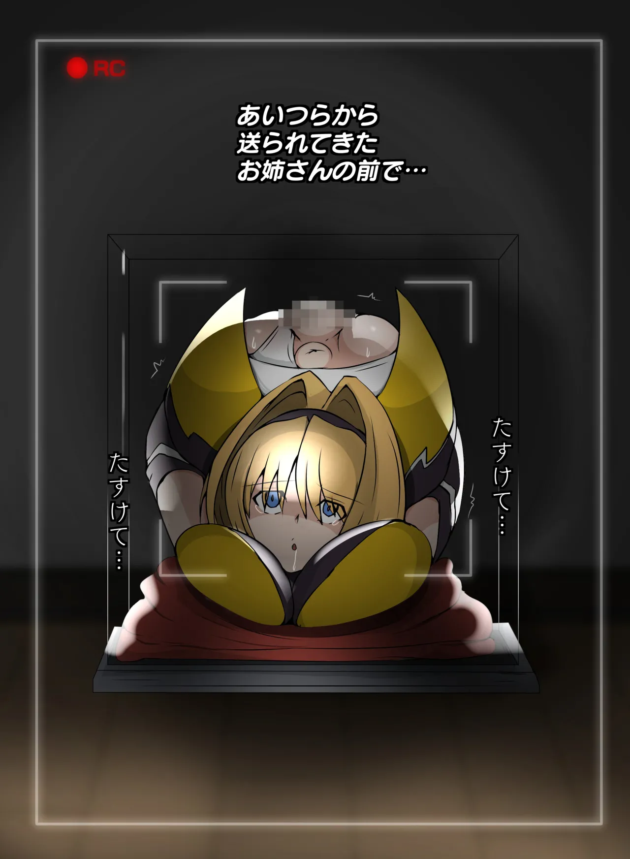 箱化処理される超昂閃忍ハルカ page 14 featuring haruka takamori beat blades haruka parody - sole female hentai manga - read online free