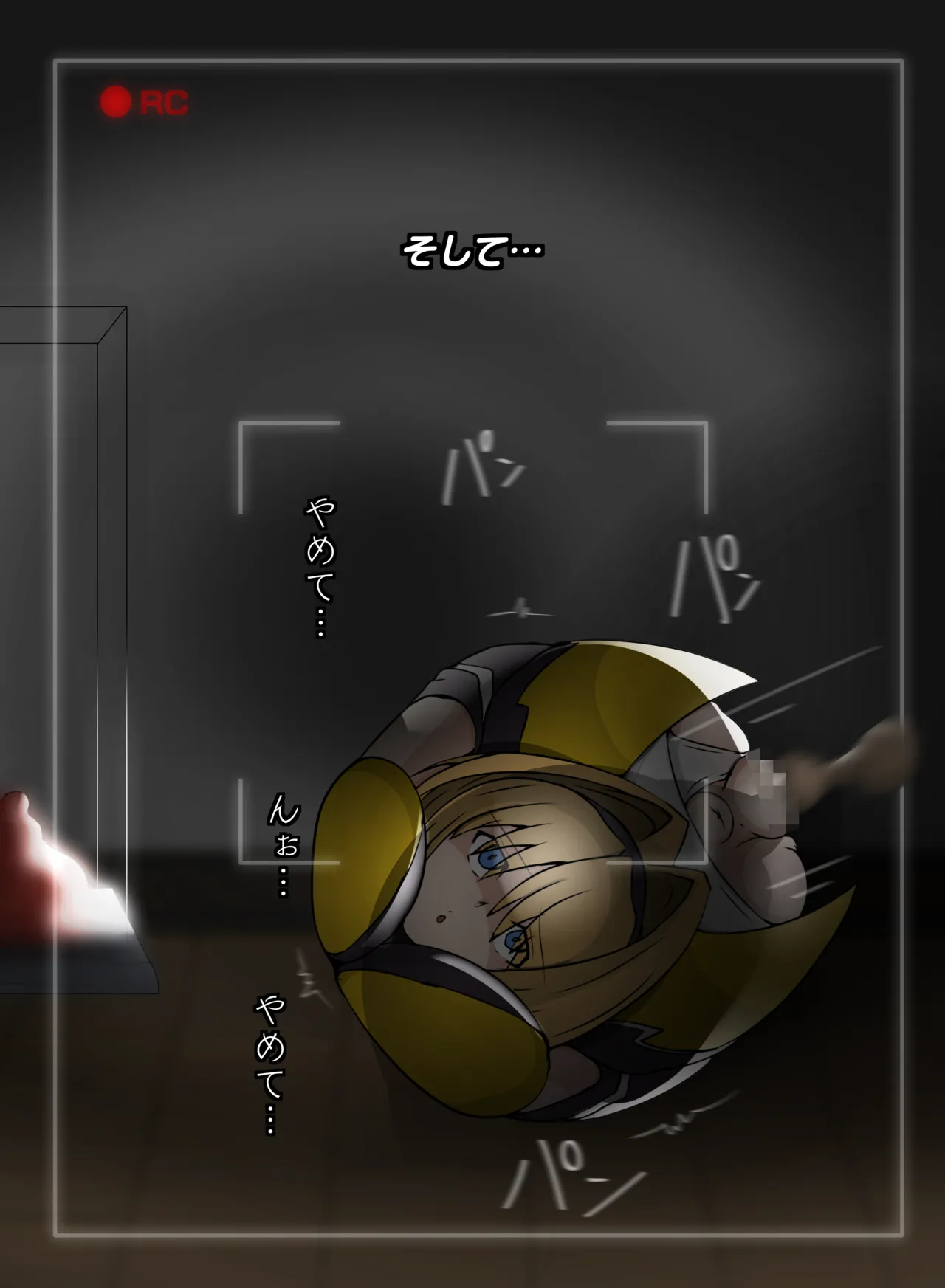 箱化処理される超昂閃忍ハルカ page 16 featuring haruka takamori beat blades haruka parody - sole female hentai manga - read online free