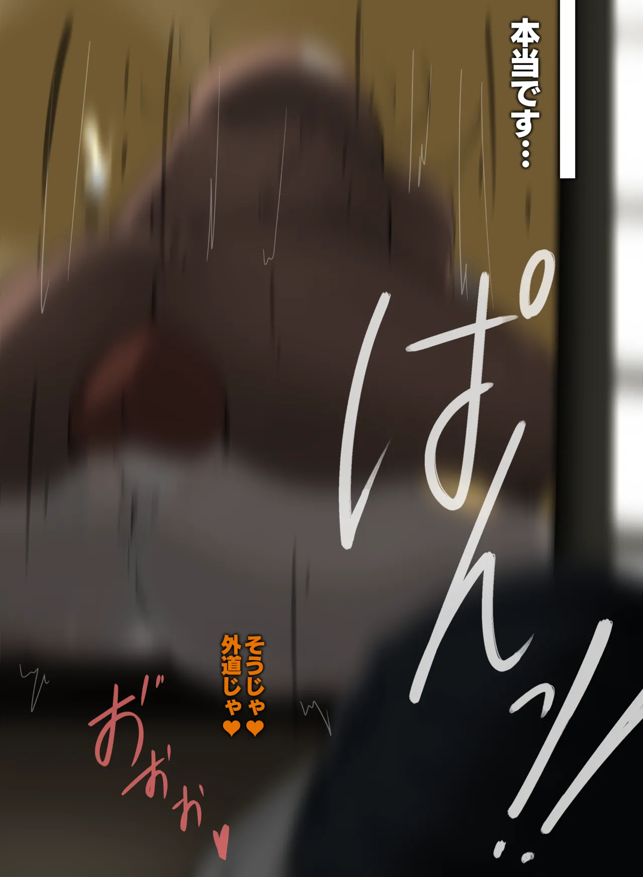 サムライスピリッツ page 17 samurai spirits parody - big breasts big penis hentai manga - read online free