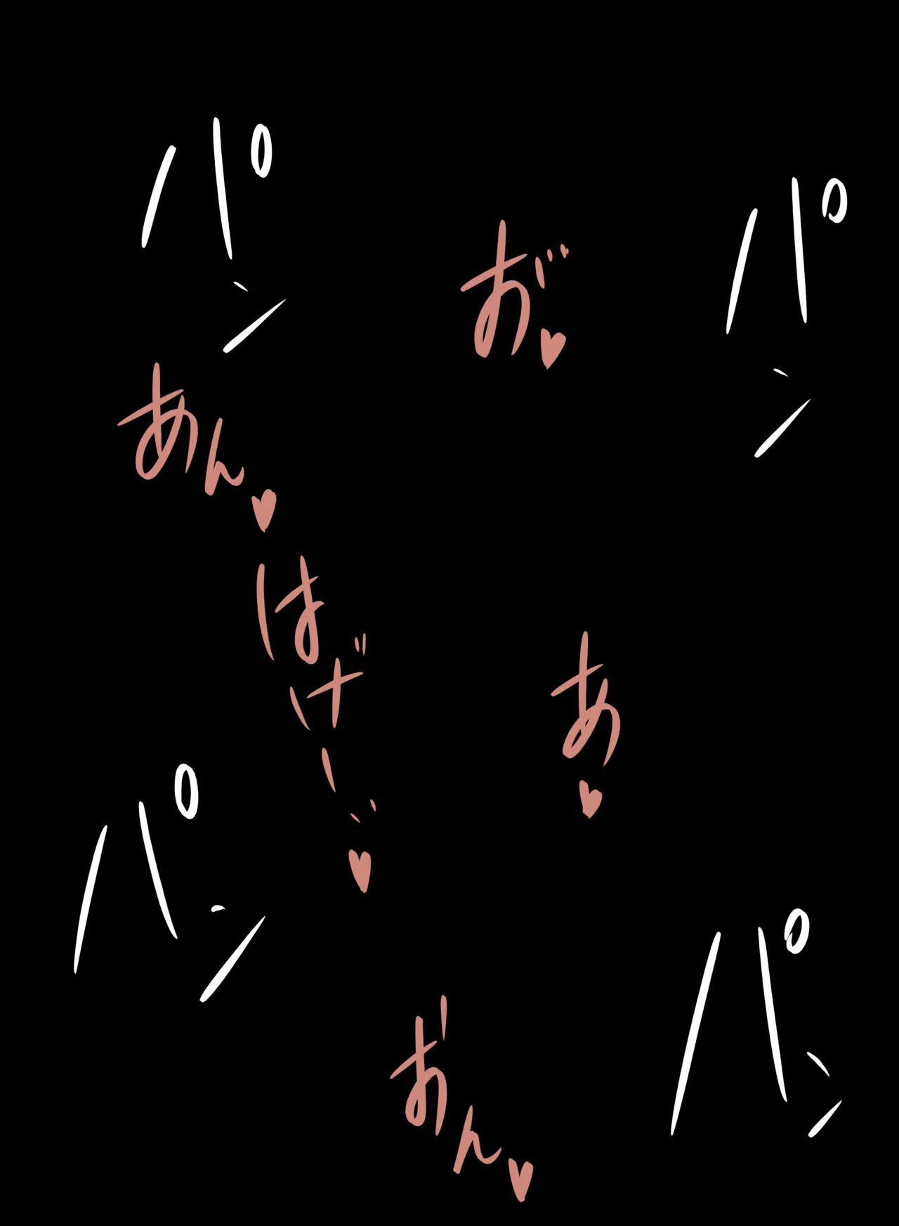 チュデルキン2 - Page 19