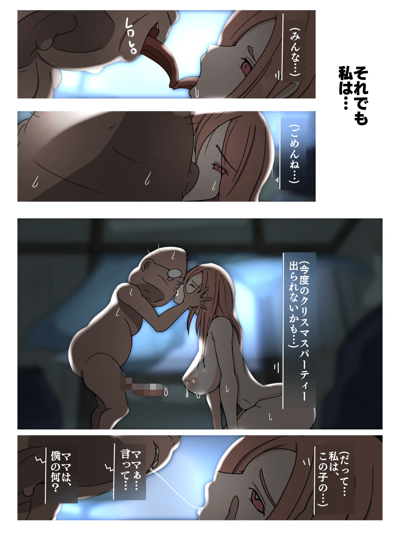 子安つばめ page 18 kaguya-sama wa kokurasetai parody - sole female hentai manga - read online free