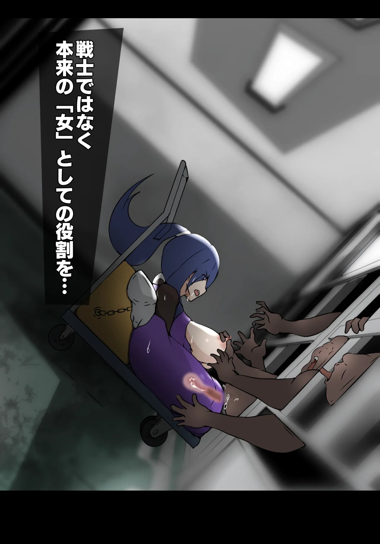 生産工場 対魔忍秋山凛子 page 10 featuring rinko akiyama taimanin yukikaze parody - big breasts sole female hentai manga - read online free