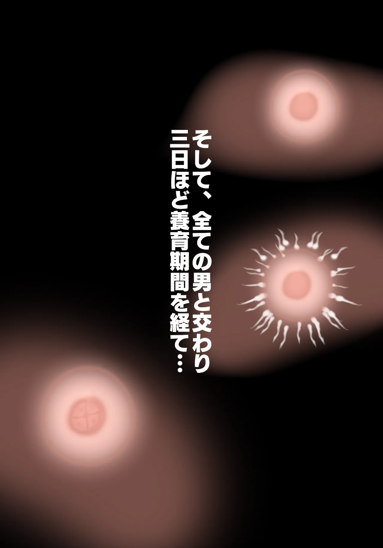 生産工場 対魔忍秋山凛子 page 12 featuring rinko akiyama taimanin yukikaze parody - big breasts sole female hentai manga - read online free