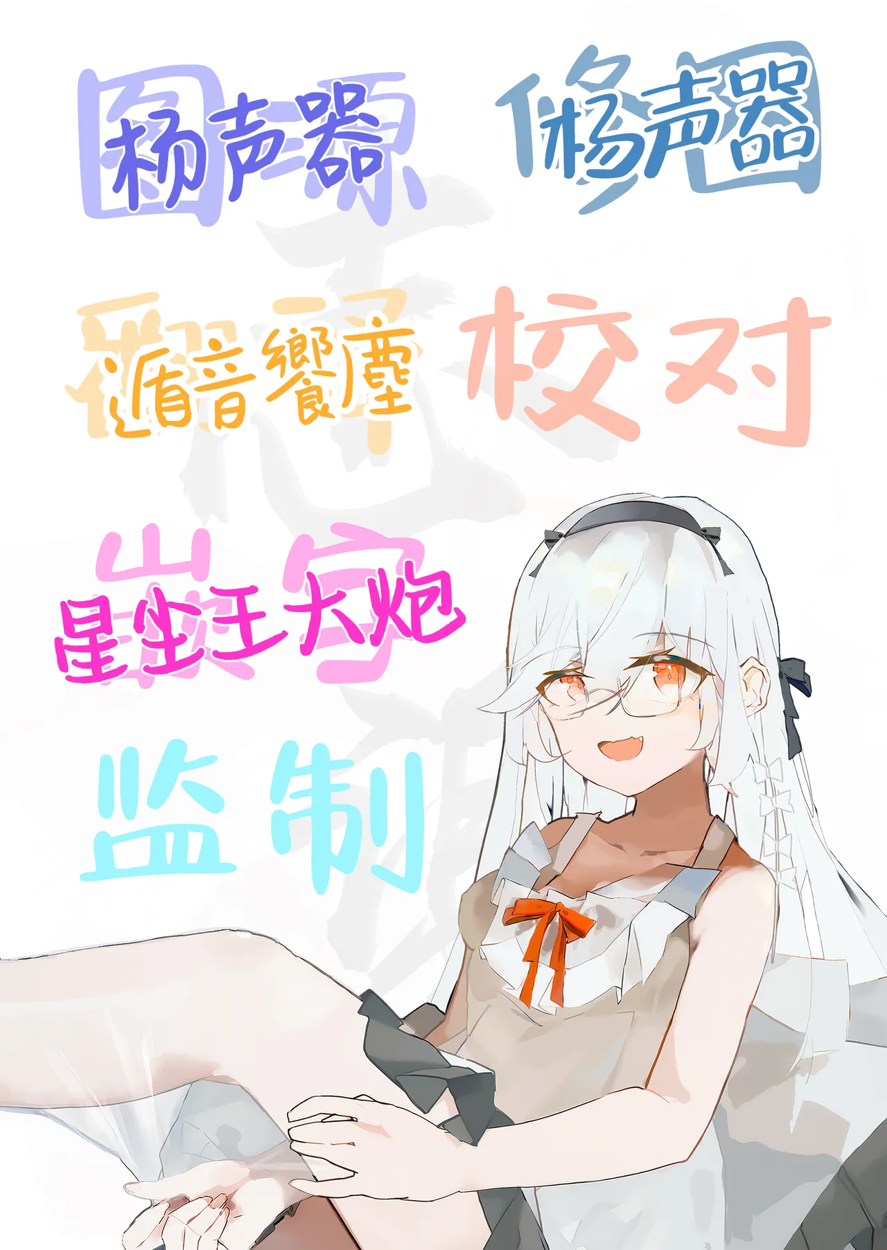 Reijo, Futari Kiri no Shugyou o Shiyou. | 丽情、来一场只有你我二人的修行吧。 page 27 featuring sensei blue archive parody - big breasts bikini hentai manga - read online free