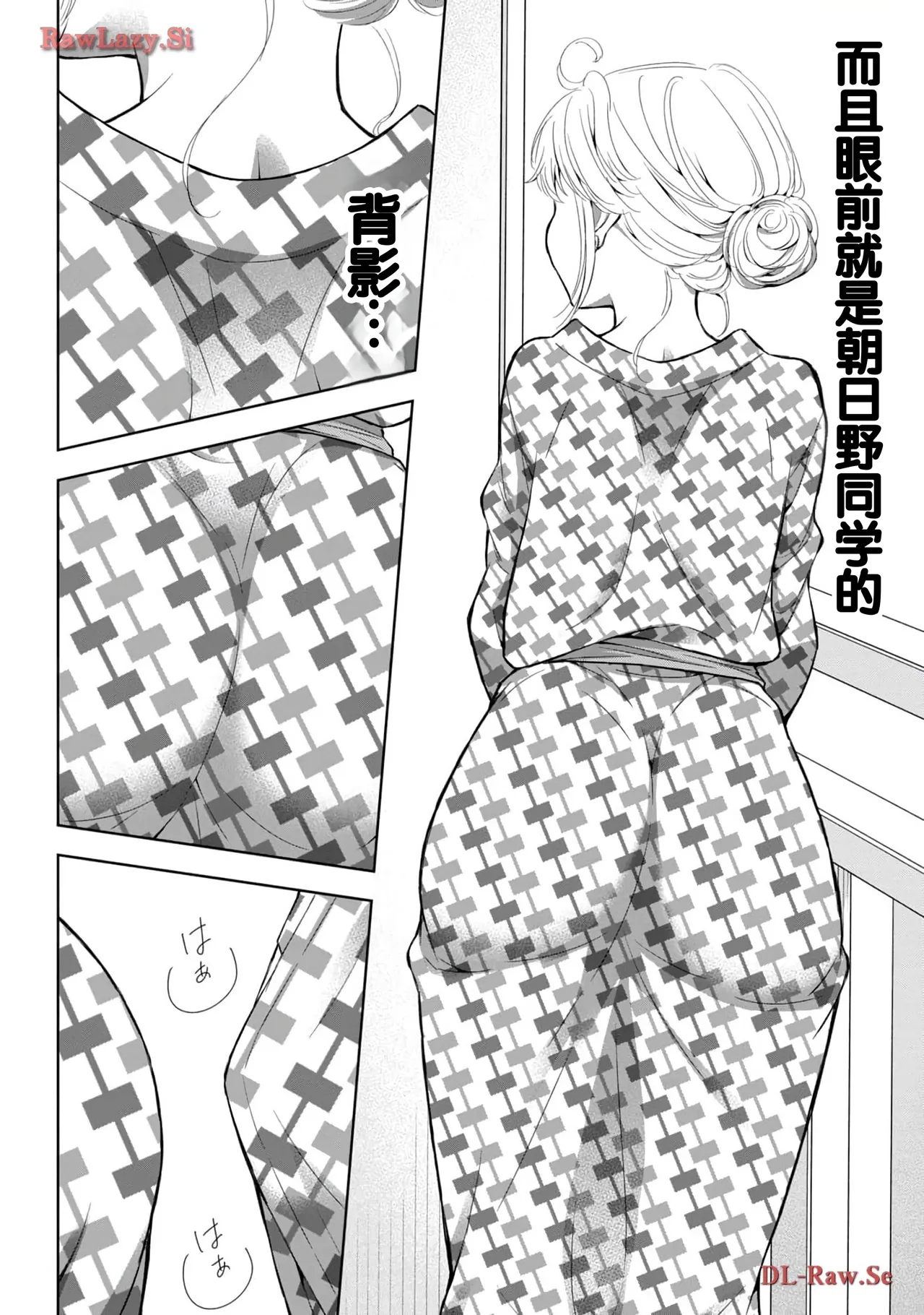 Gal Nipa-chan wa Semararetai Vol.5 page 116 - multi-work series gyaru hentai manga - read online free