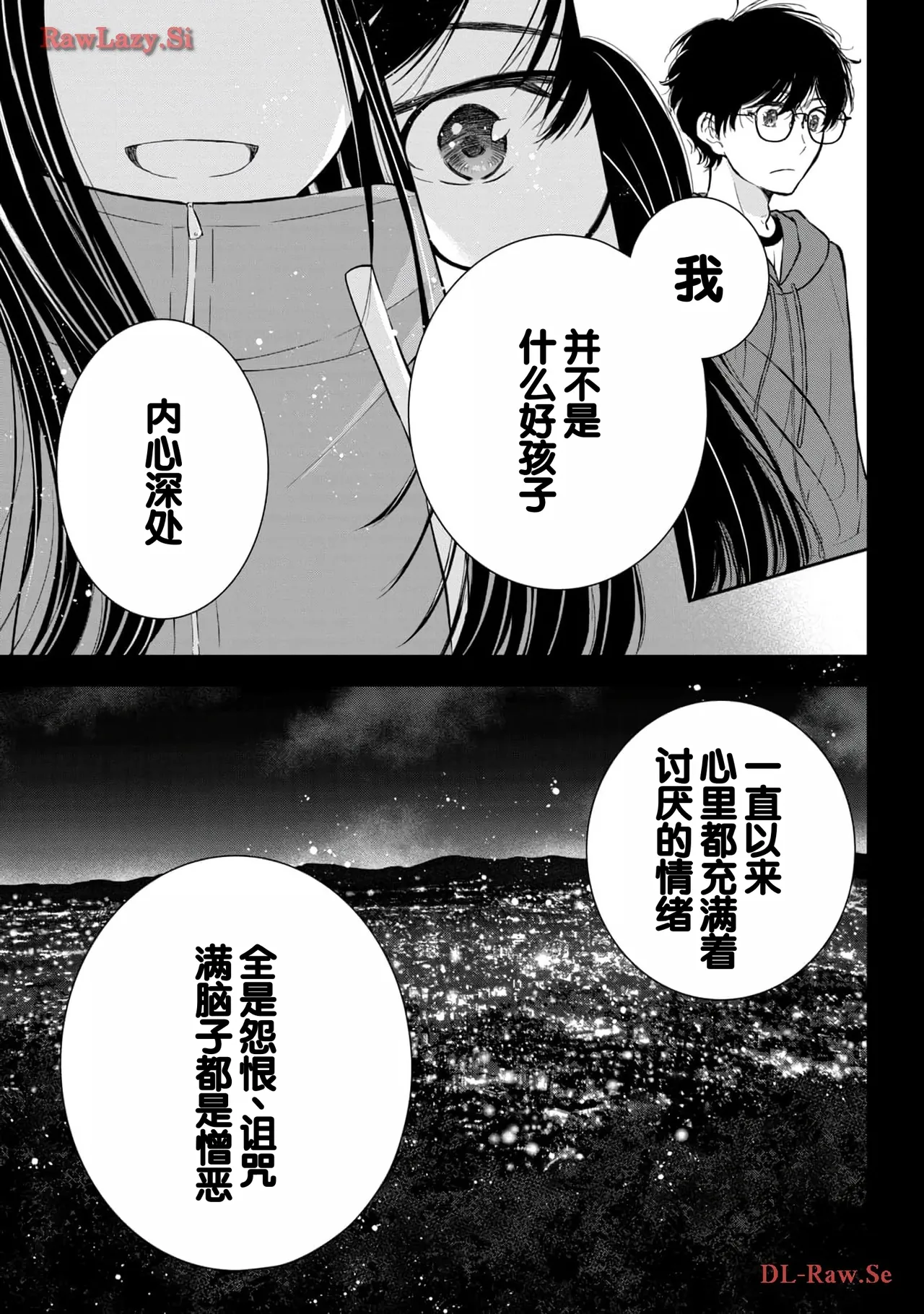 Gal Nipa-chan wa Semararetai Vol.5 page 143 - multi-work series gyaru hentai manga - read online free