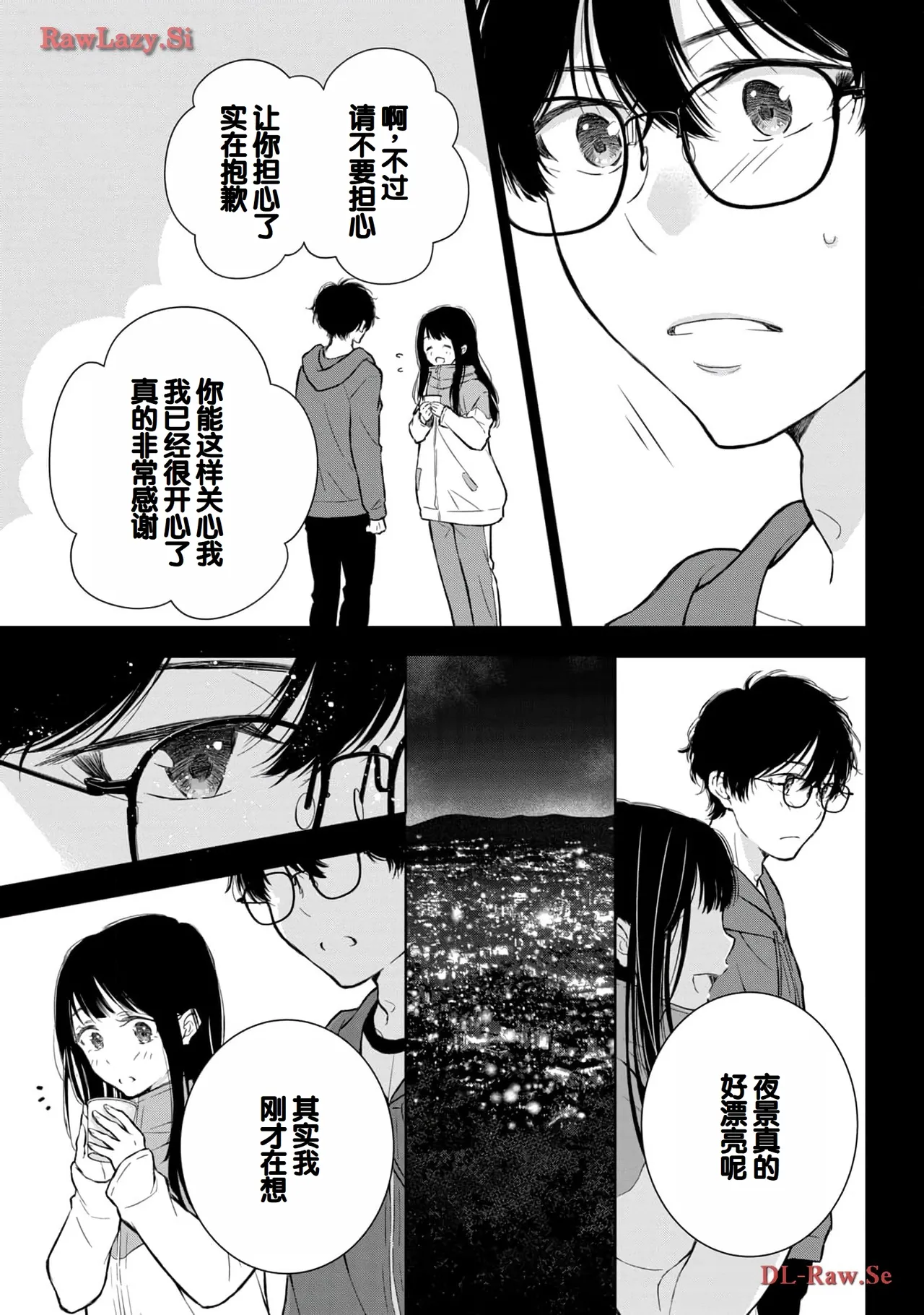 Gal Nipa-chan wa Semararetai Vol.5 page 145 - multi-work series gyaru hentai manga - read online free