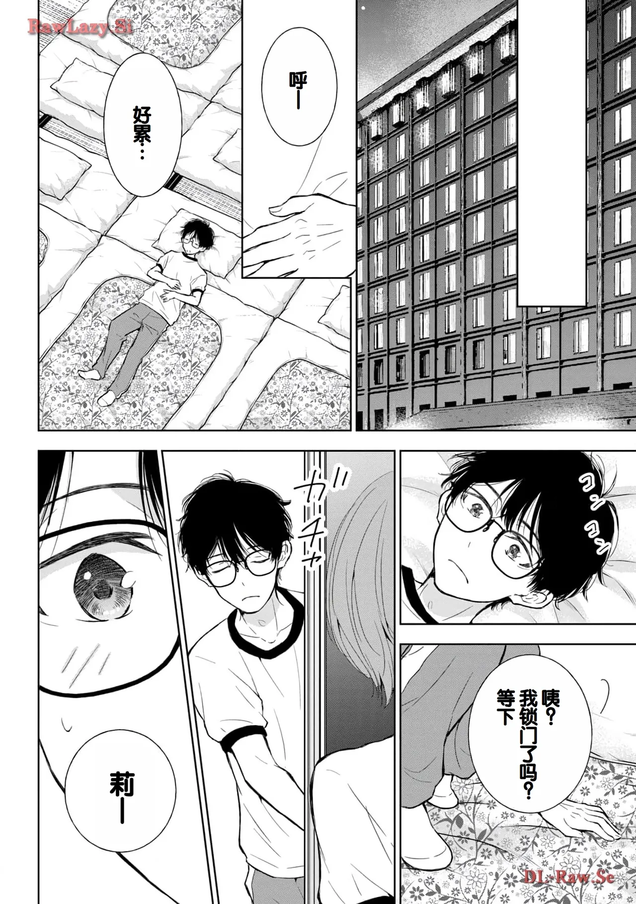 Gal Nipa-chan wa Semararetai Vol.5 page 64 - multi-work series gyaru hentai manga - read online free