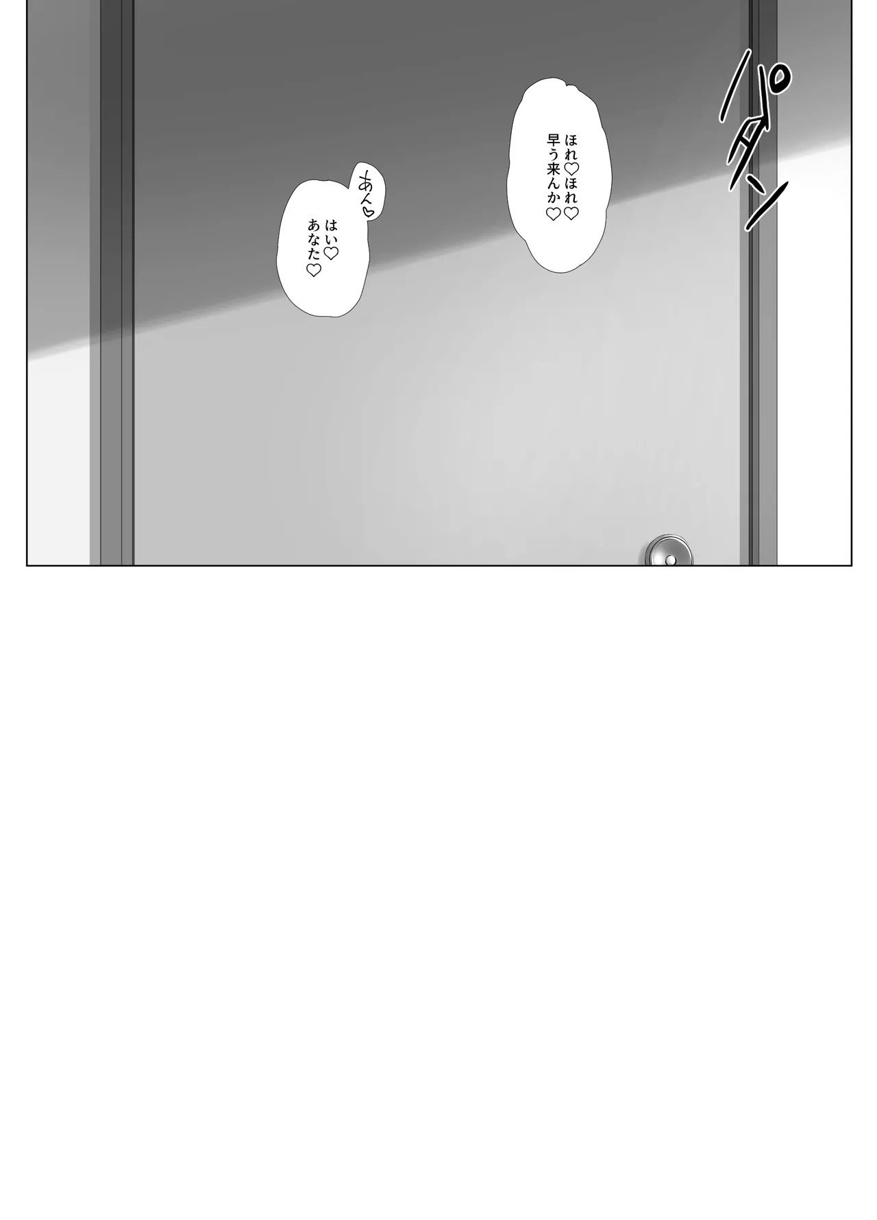 [k-Ten] Osanazuma Shizuku-chan no Netorare Shinkon Seikatsu -Sono Pichipichi no Karada o Tonari no Saitei Ero Jijii no Dekachin de Musaborareru JK Osanazuma- page 43 original parody - big penis mosaic censorship hentai manga - read online free