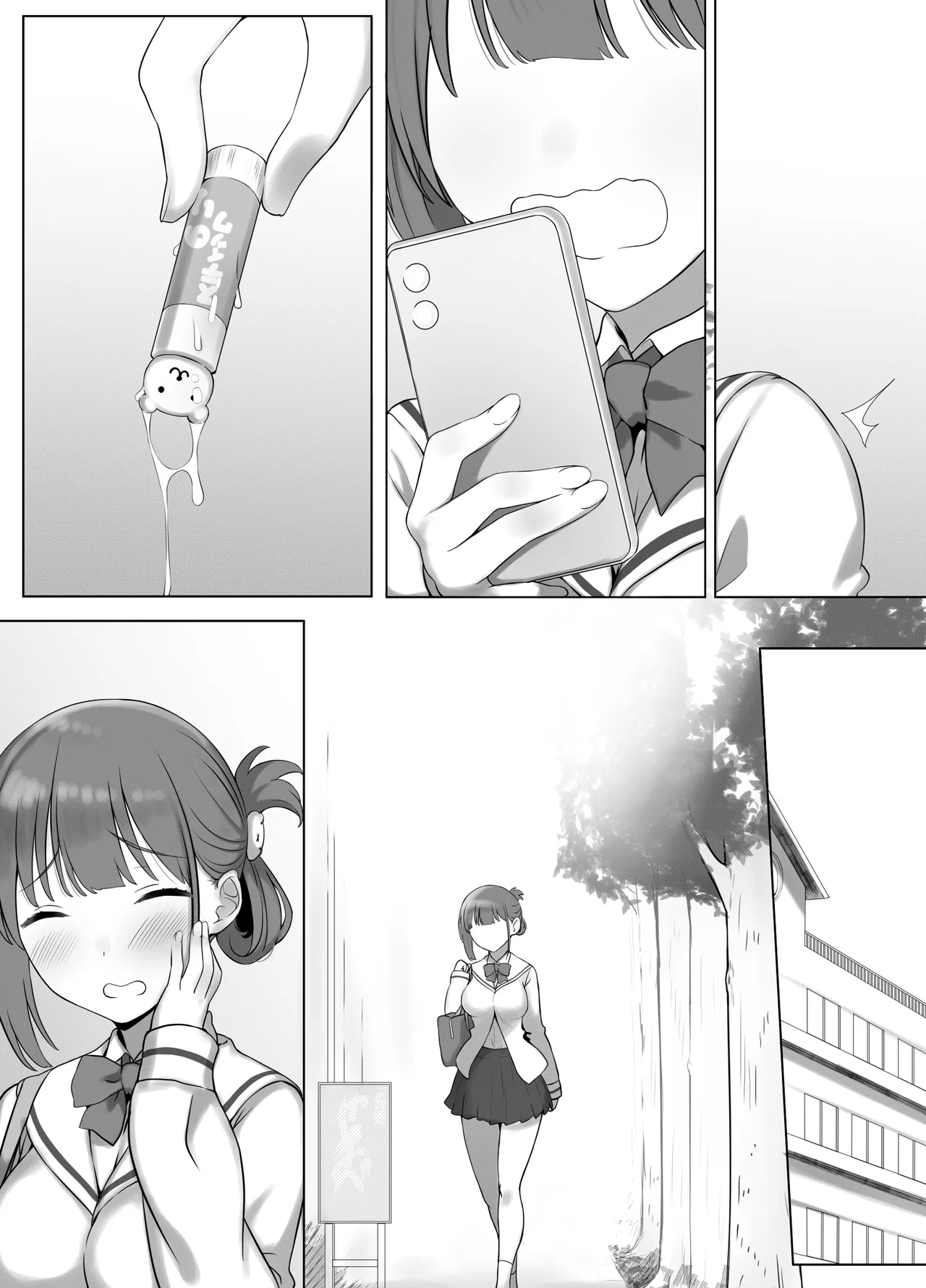 [k-Ten] Osanazuma Shizuku-chan no Netorare Shinkon Seikatsu -Sono Pichipichi no Karada o Tonari no Saitei Ero Jijii no Dekachin de Musaborareru JK Osanazuma- page 52 original parody - big penis mosaic censorship hentai manga - read online free