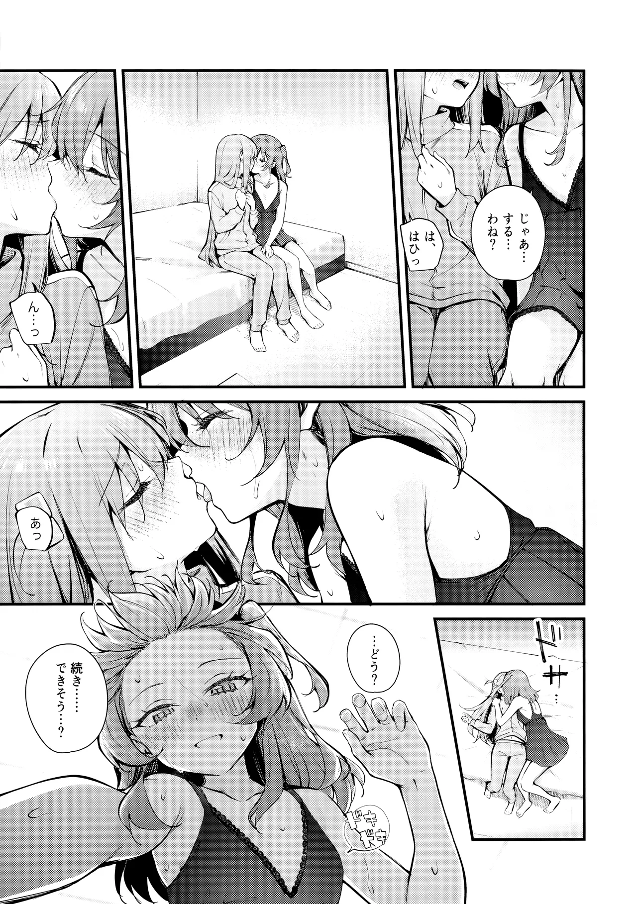 Meguriai Tokyo page 12 featuring hitori gotou bocchi the rock parody - yuri kissing hentai manga - read online free