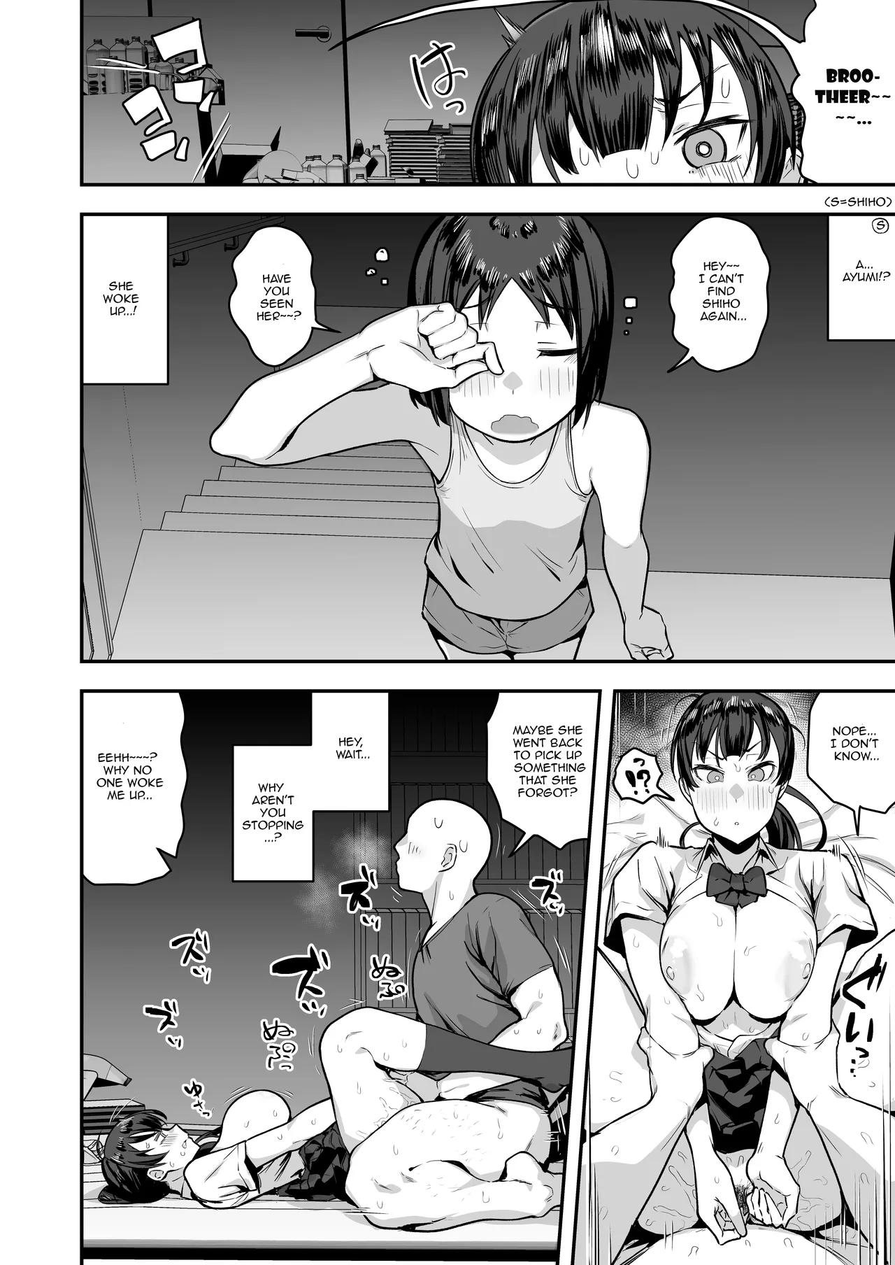 Imouto no Tomodachi ga Dosukebe Taishuu Feti Sugite, InCha no Ore to Kikenbi Nakadashi Hamemakuri page 72 original parody - sole female sole male hentai manga - read online free