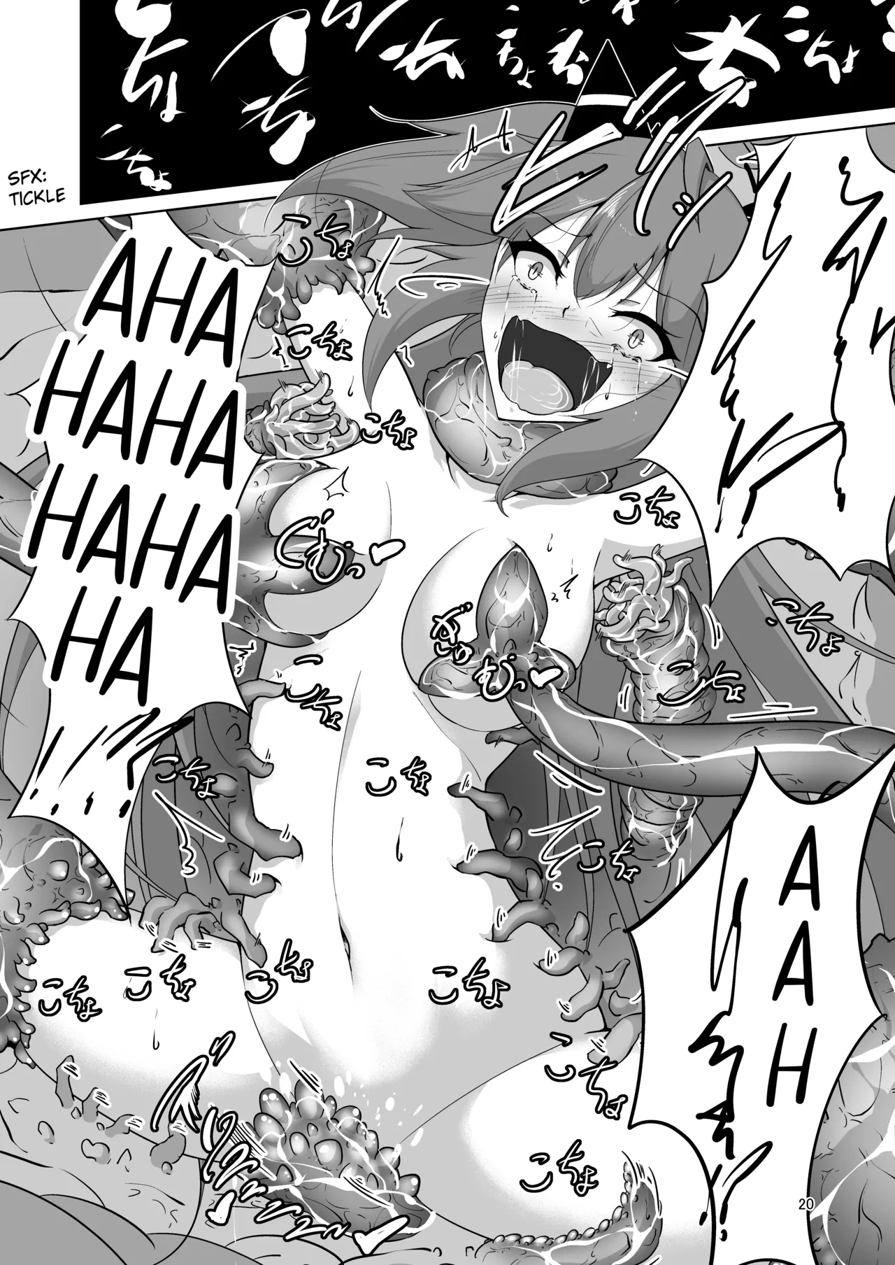 Masou Shoujo Natsumi Haiboku no Kusuguri Jigoku |  Magical Girl Natsumi's Defeat in Tickling Hell - Page 19