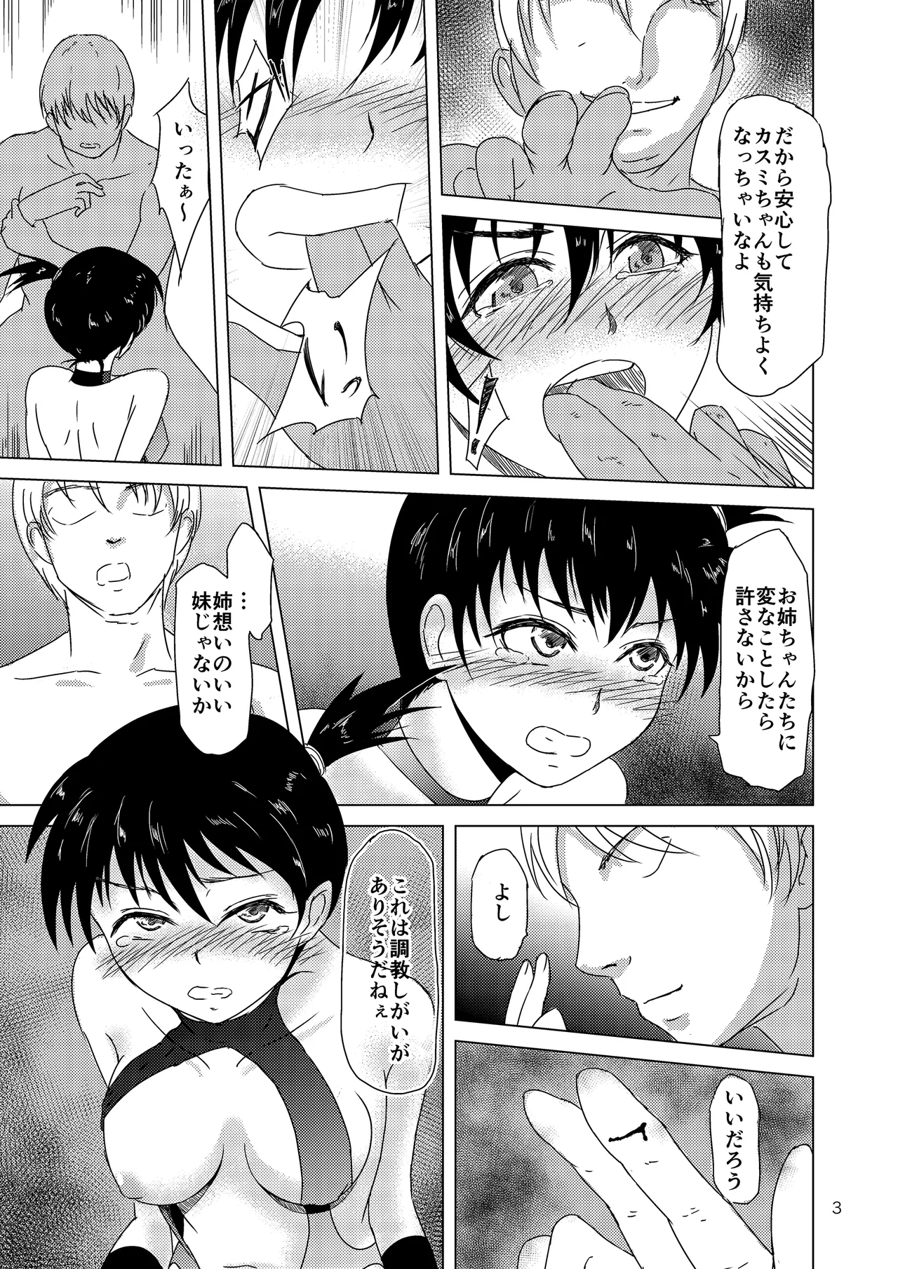 Preview page 4