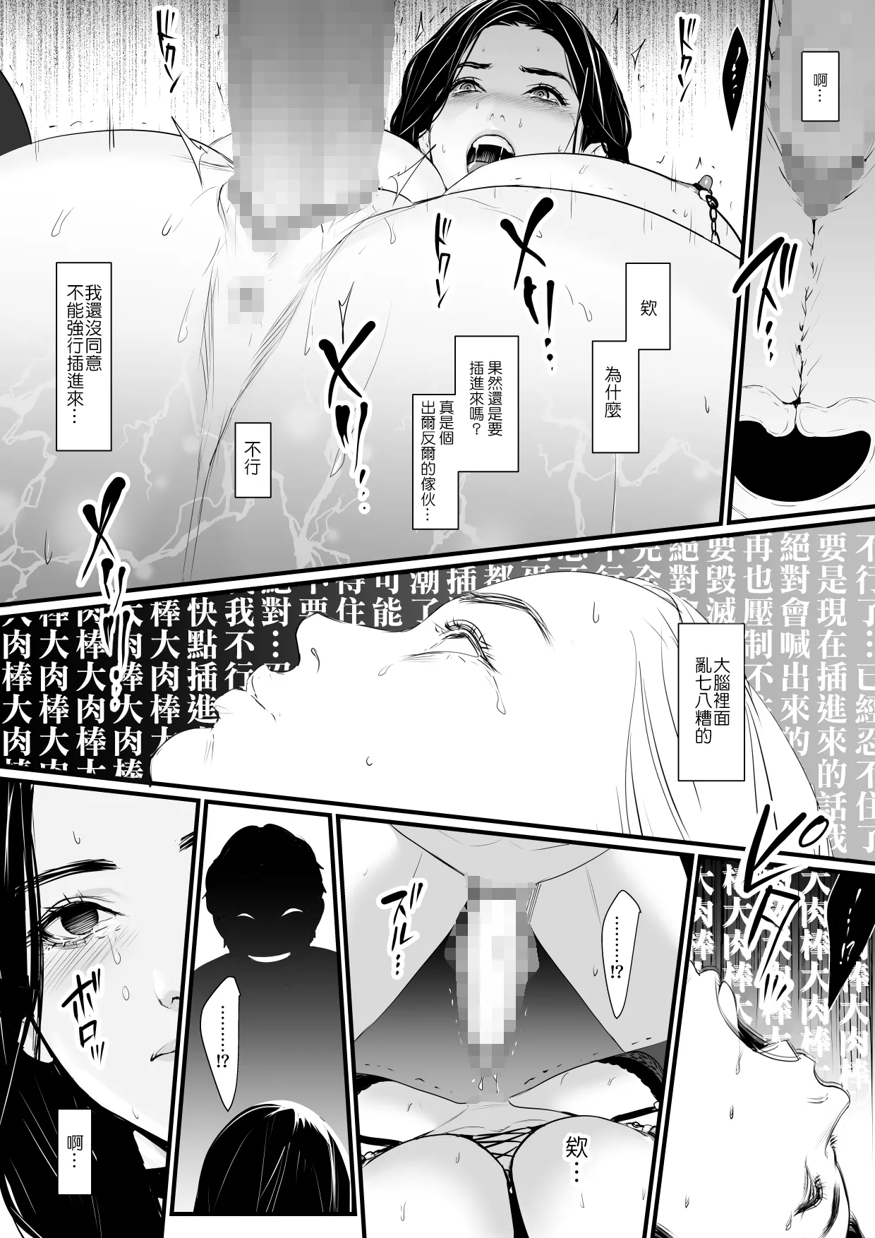 Yokkyuu Fuman Hitozuma Choukyou Seisai page 64 original parody - sole female nakadashi hentai manga - read online free