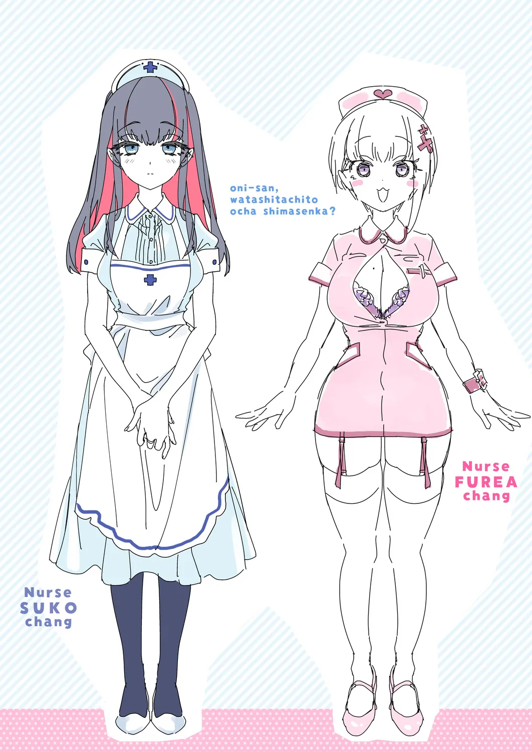 [Kamishiki (Kamizuki Shiki)] Onii-san, Watashi-tachi to Ocha Shimasen kaa? 11 + Suko-chan to Inran Dosukebe Eroi [Chinese] [白杨汉化组] [Digital] page 37 original parody - nakadashi stockings hentai manga - read online free