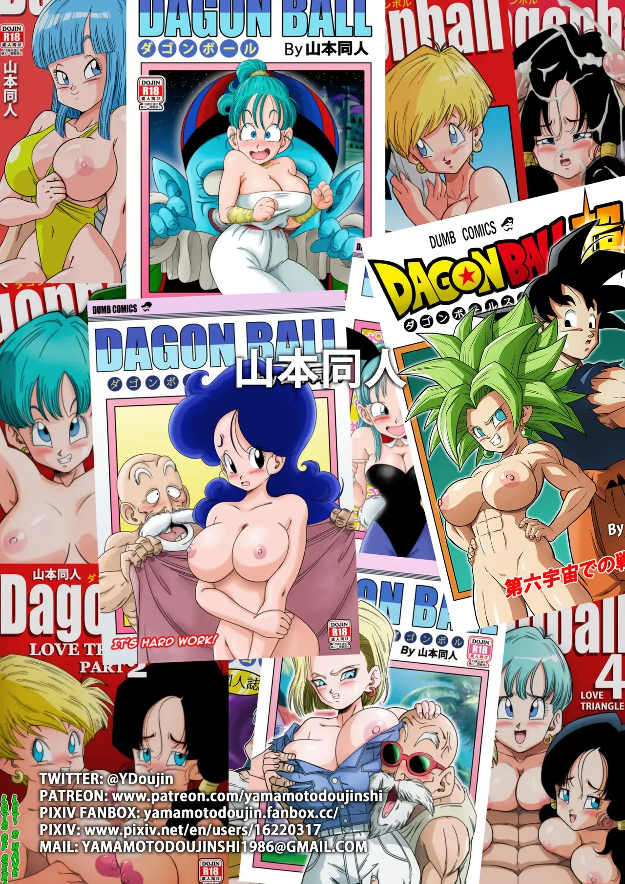 Lots of Sex in the future page 18 featuring bulma briefs dragon ball z parody - sole female nakadashi hentai manga - read online free