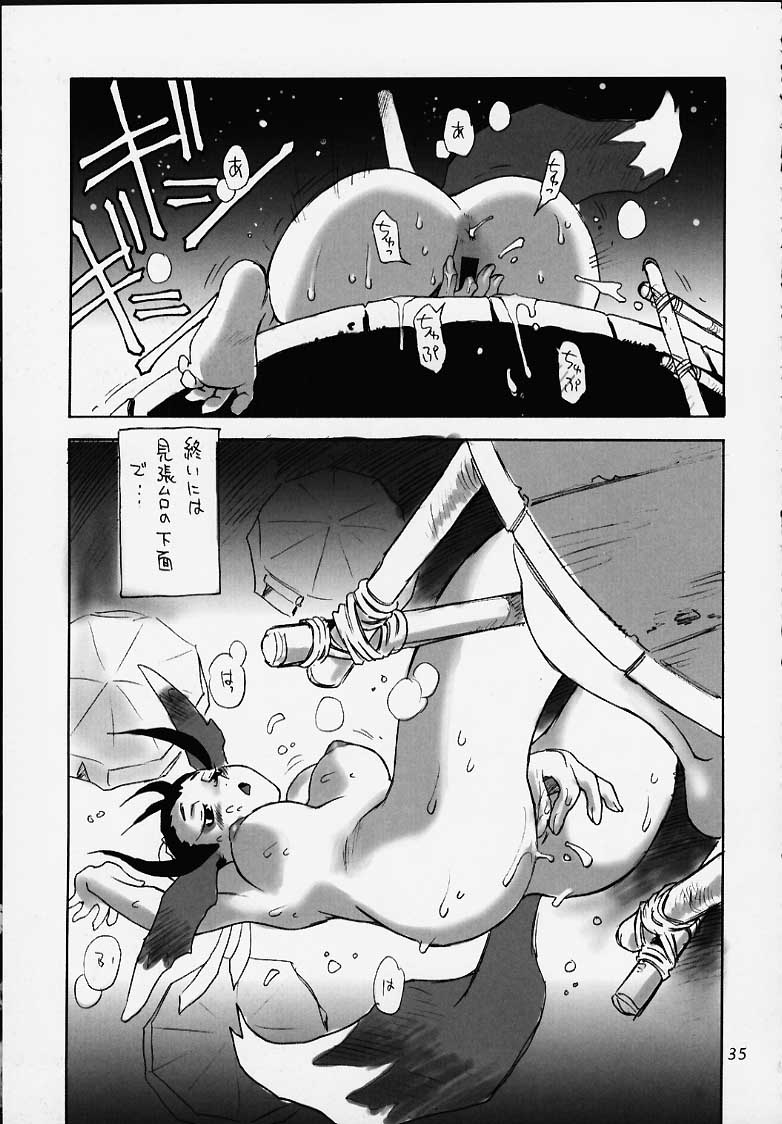 Nouzui Kashou page 24 darkstalkers parody - big breasts demon girl hentai manga - read online free