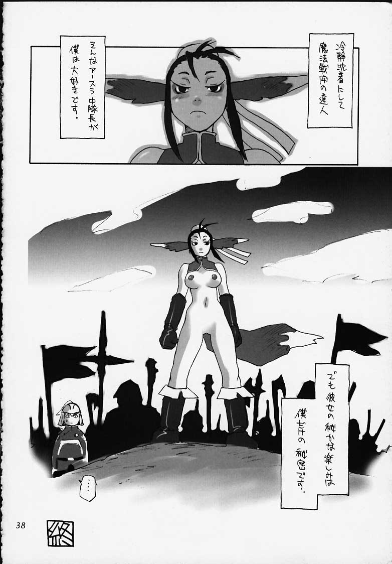 Nouzui Kashou page 27 darkstalkers parody - big breasts kemonomimi hentai manga - read online free