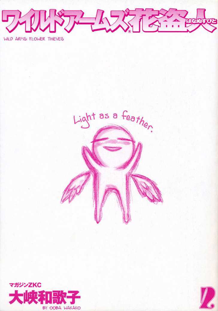 Wild Arms Flower Thieves Manga page 184 wild arms parody - rough translation hentai manga - read online free