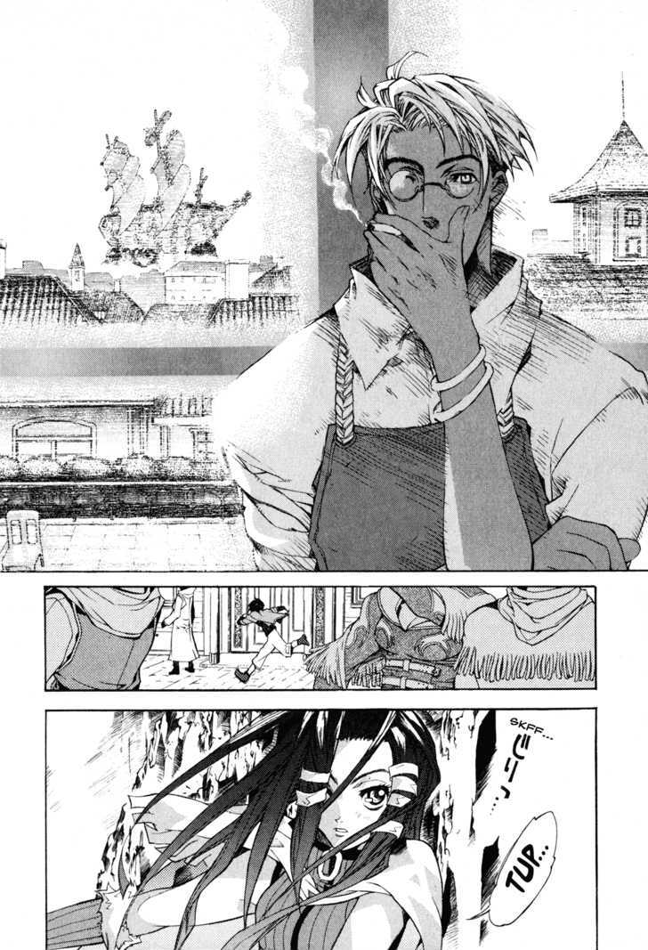 Wild Arms Flower Thieves Manga page 89 wild arms parody - rough translation hentai manga - read online free