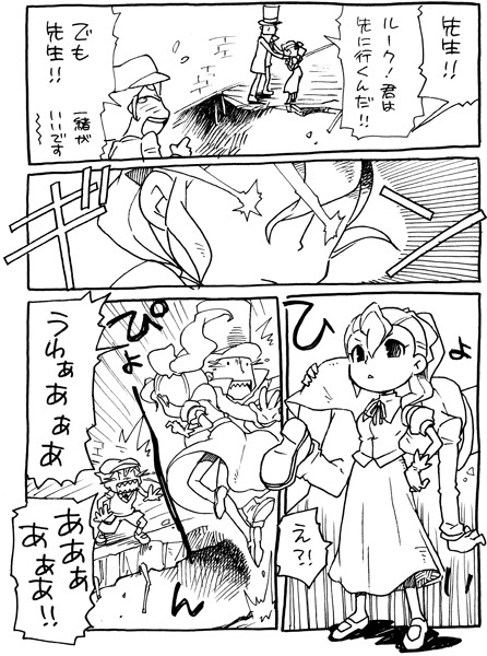 Professor Layton set - Page 35