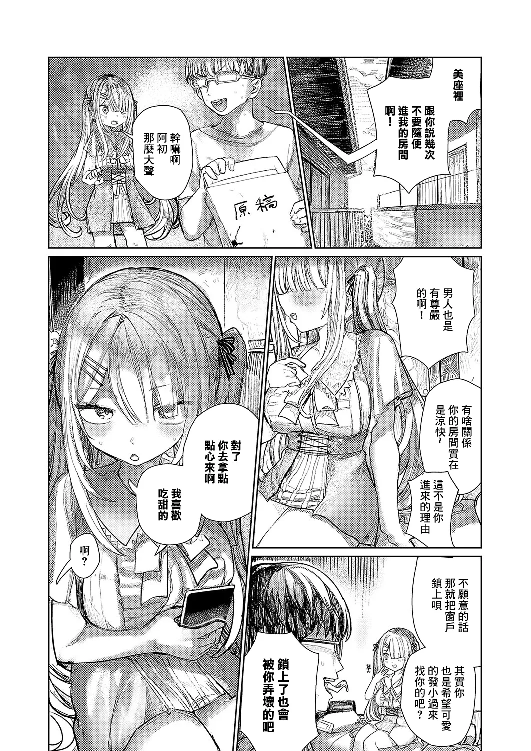 Preview page 4