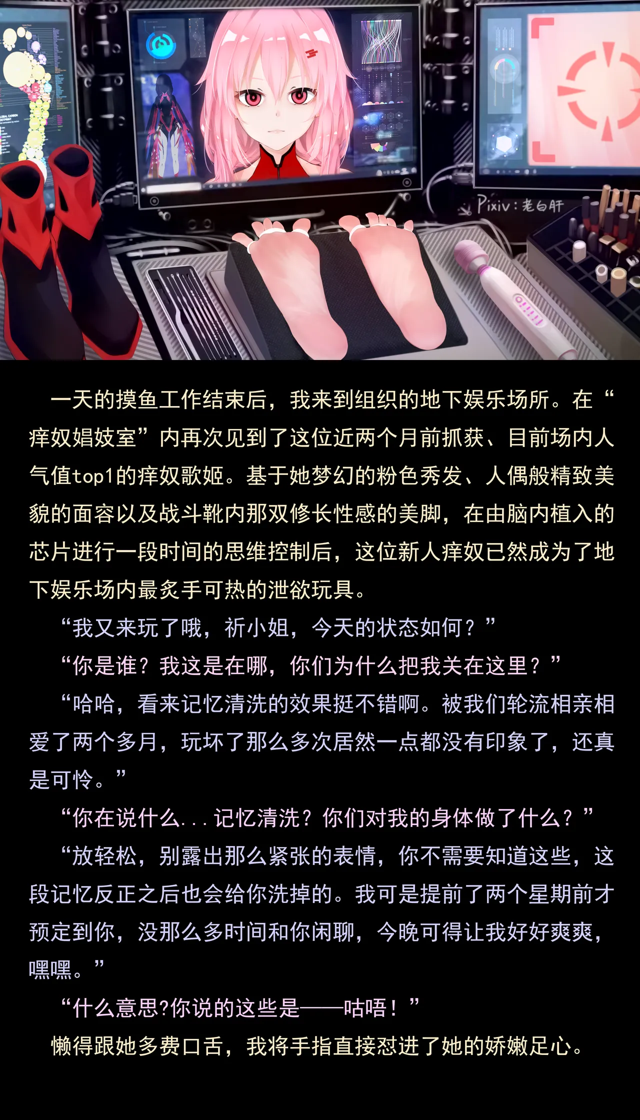 老 白 page 102 original parody - sweating bondage hentai manga - read online free