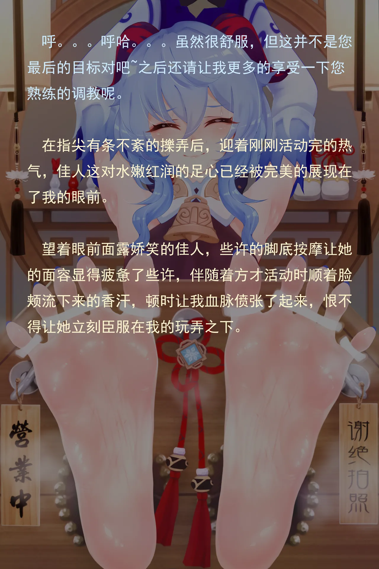 老 白 page 123 original parody - sweating bondage hentai manga - read online free