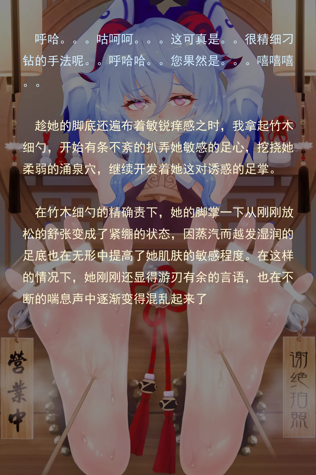 老 白 page 129 original parody - sweating bondage hentai manga - read online free