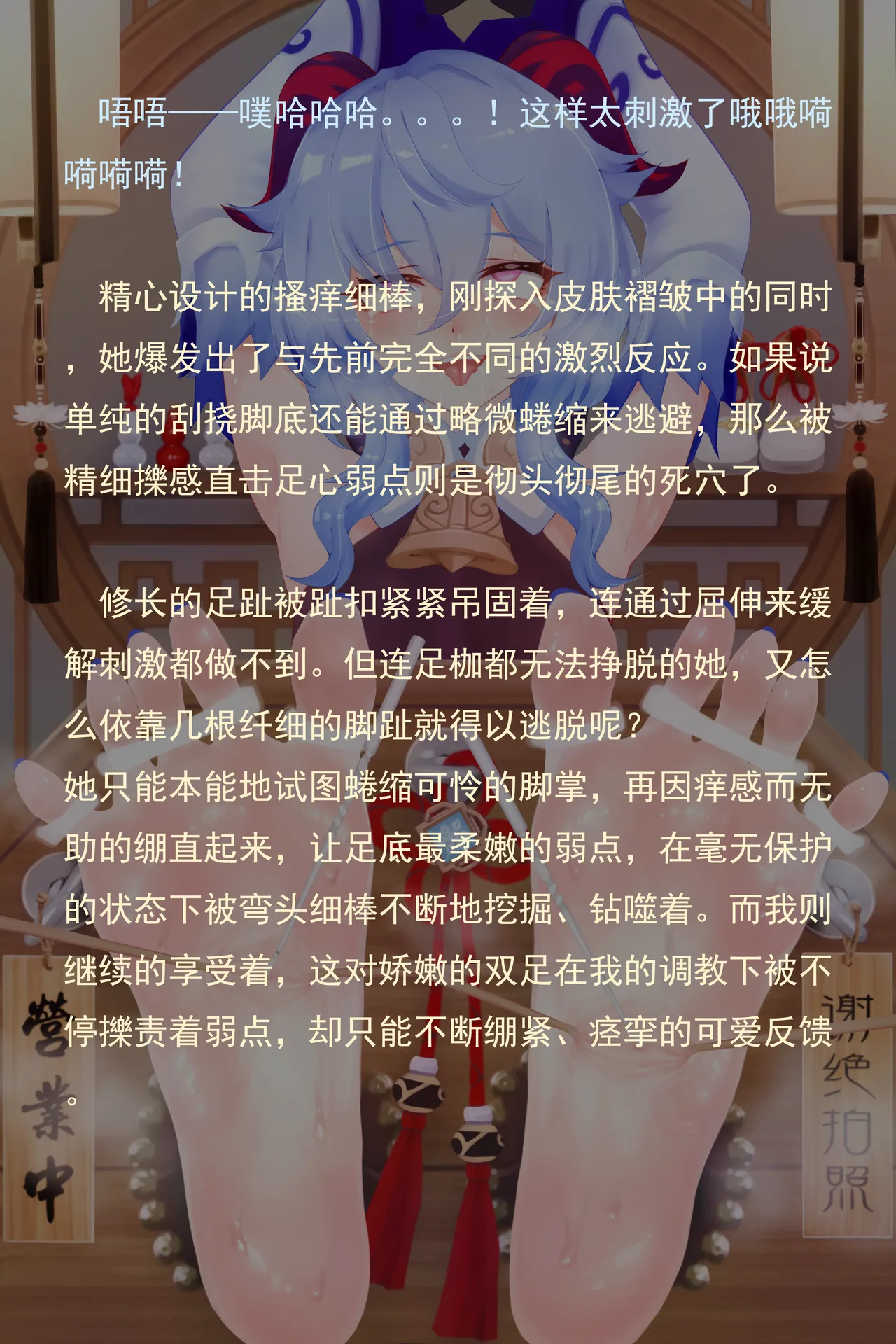 老 白 page 133 original parody - sweating bondage hentai manga - read online free