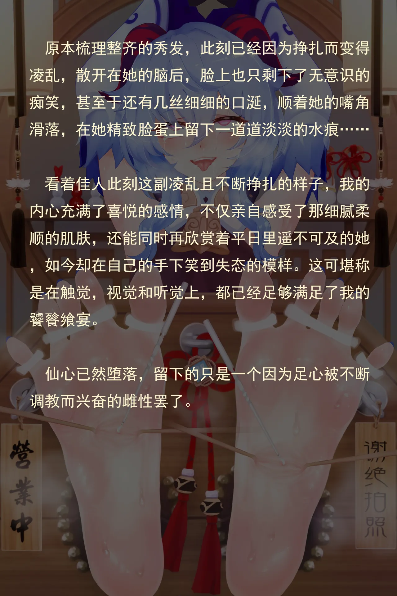 老 白 page 135 original parody - sweating bondage hentai manga - read online free