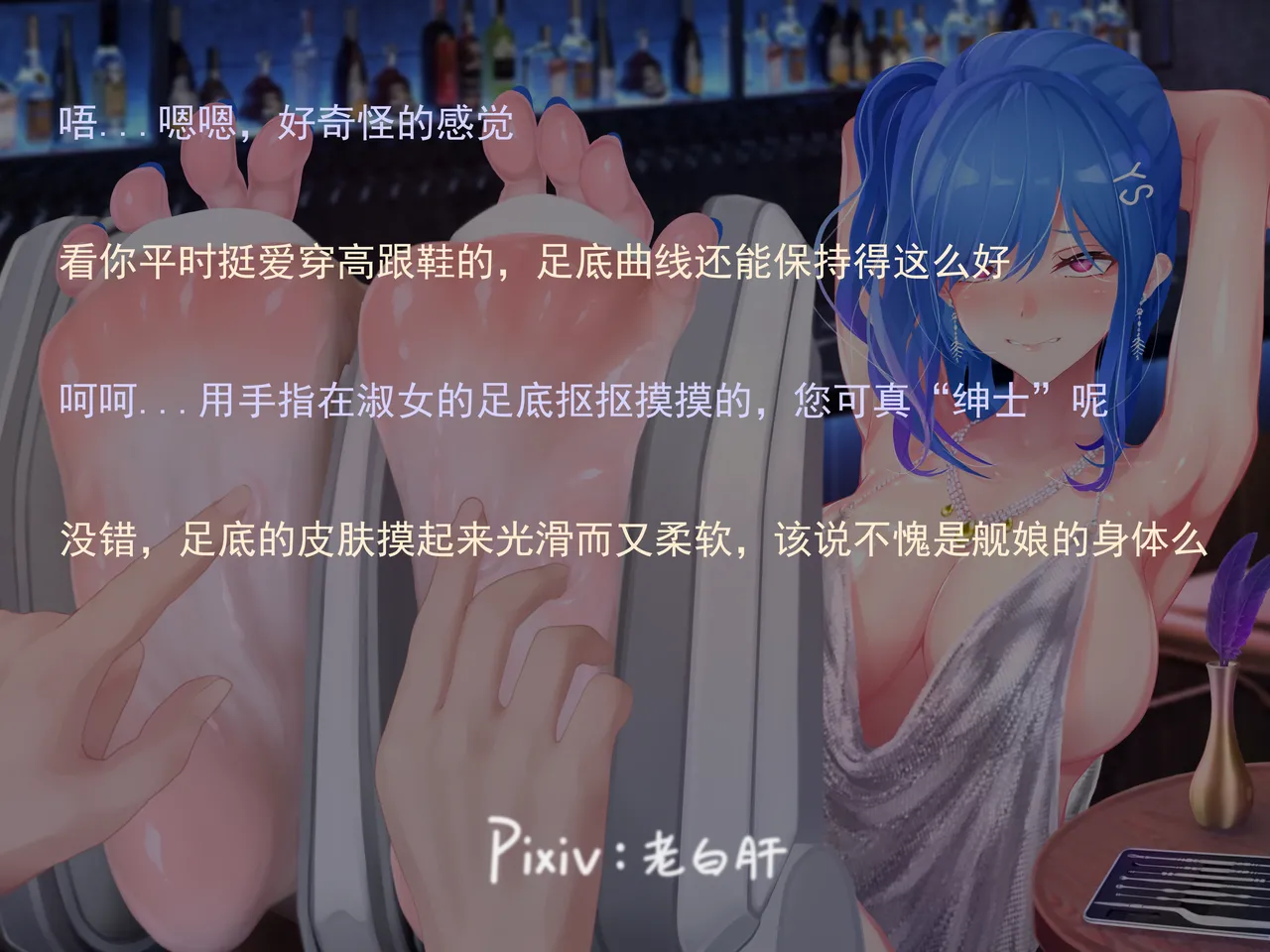 老 白 page 171 original parody - sweating bondage hentai manga - read online free