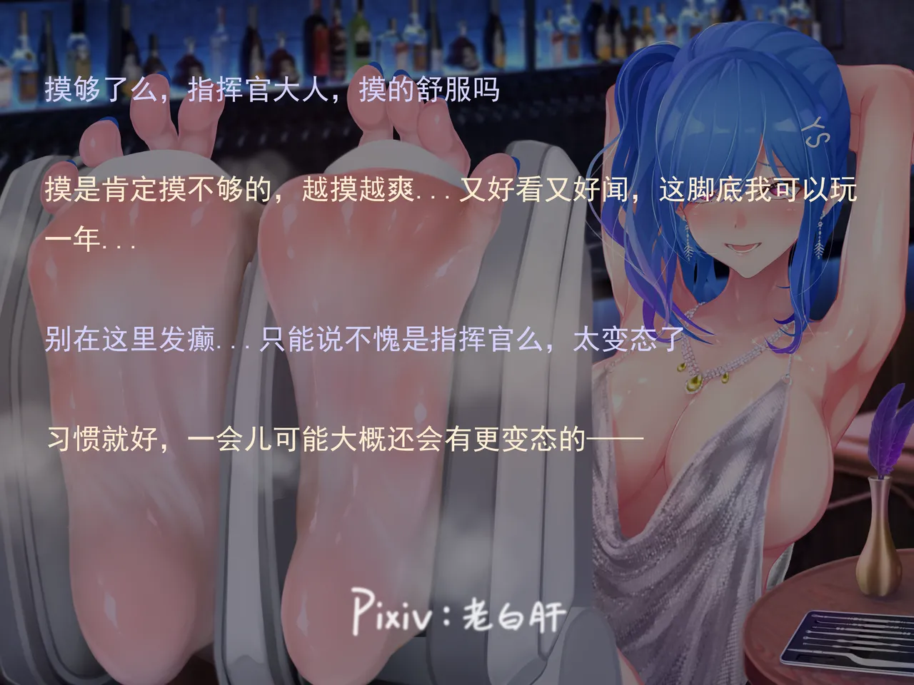 老 白 page 173 original parody - sweating bondage hentai manga - read online free