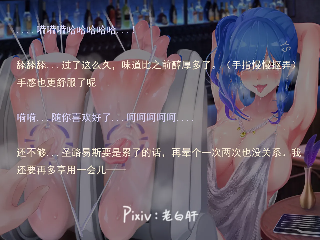 老 白 page 192 original parody - sweating bondage hentai manga - read online free