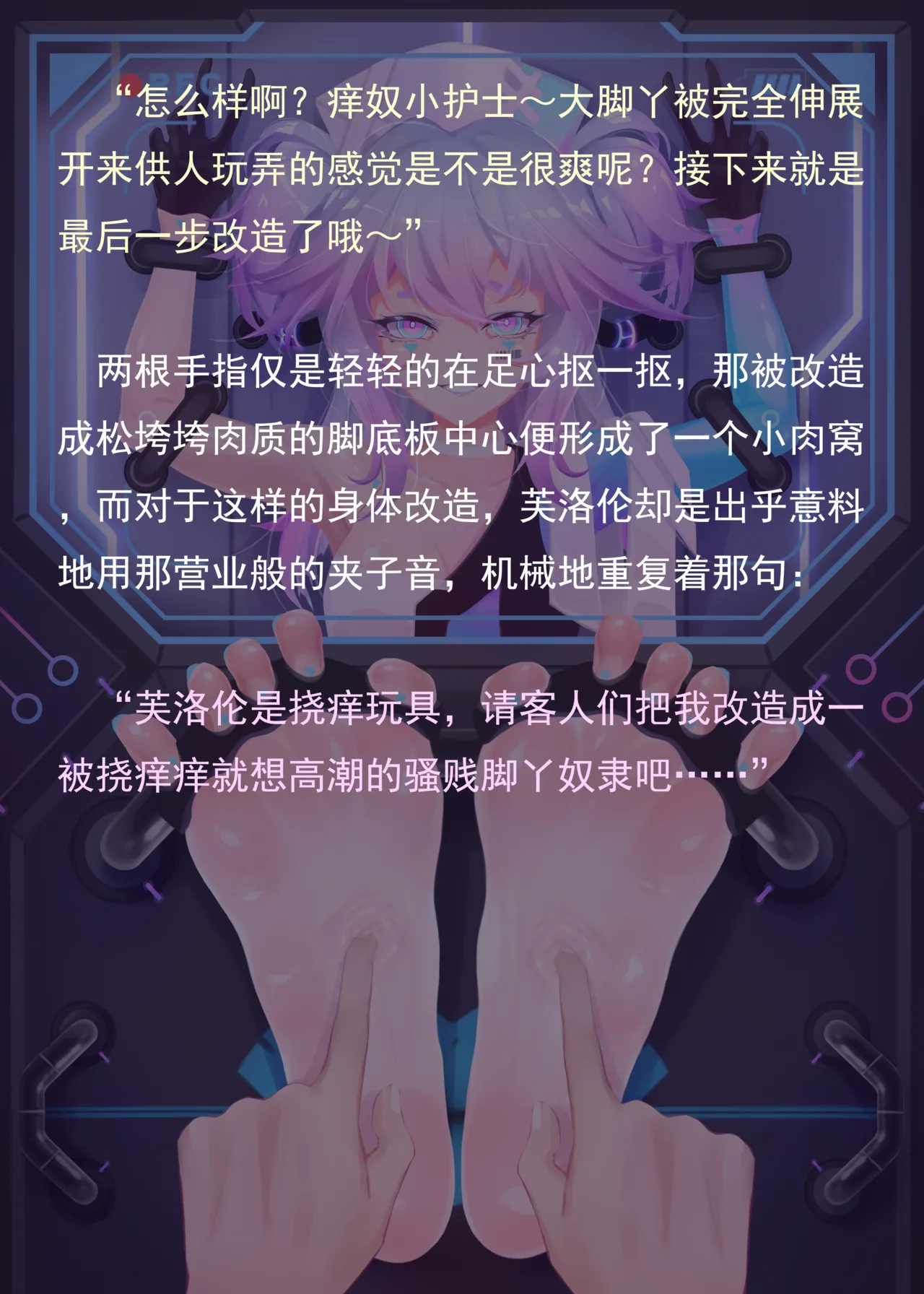老 白 page 207 original parody - sweating bondage hentai manga - read online free