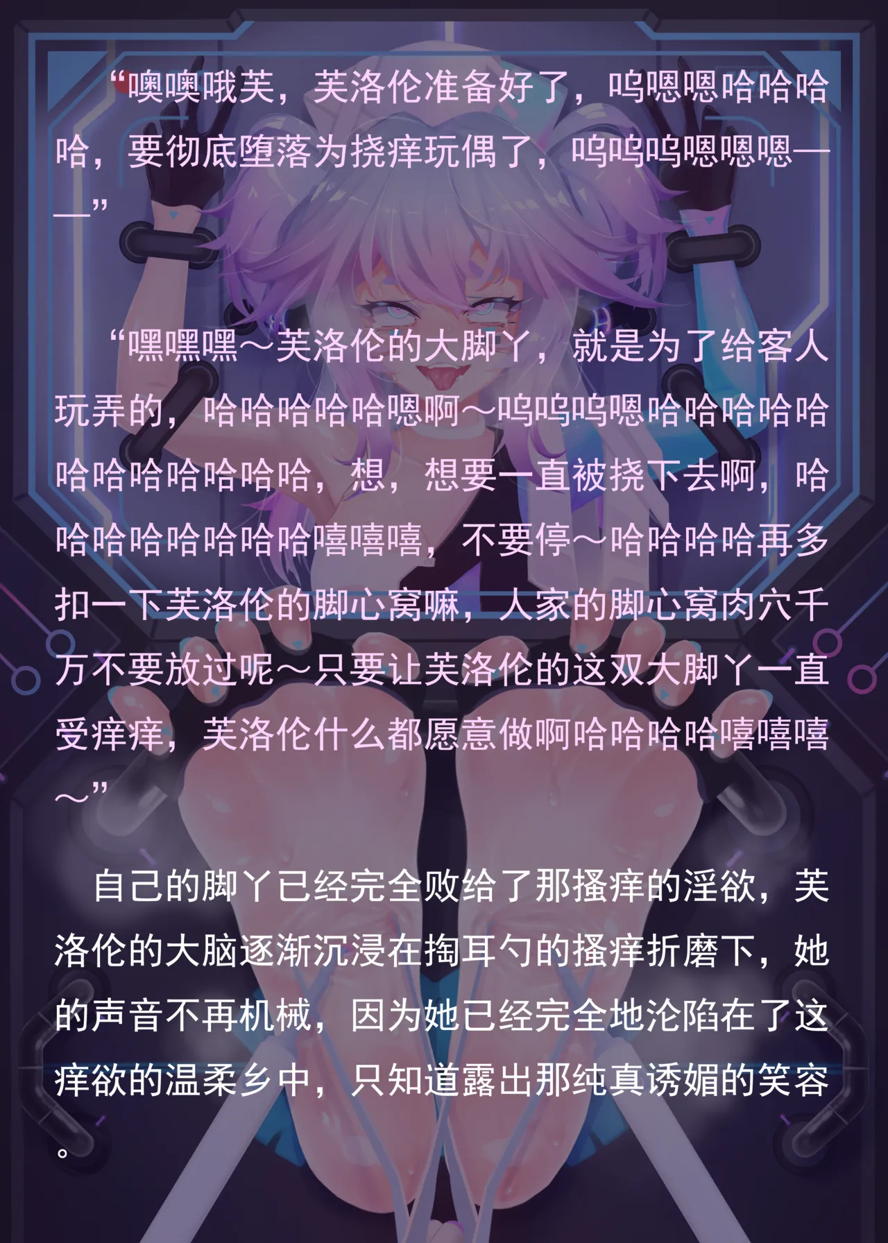老 白 - Page 215